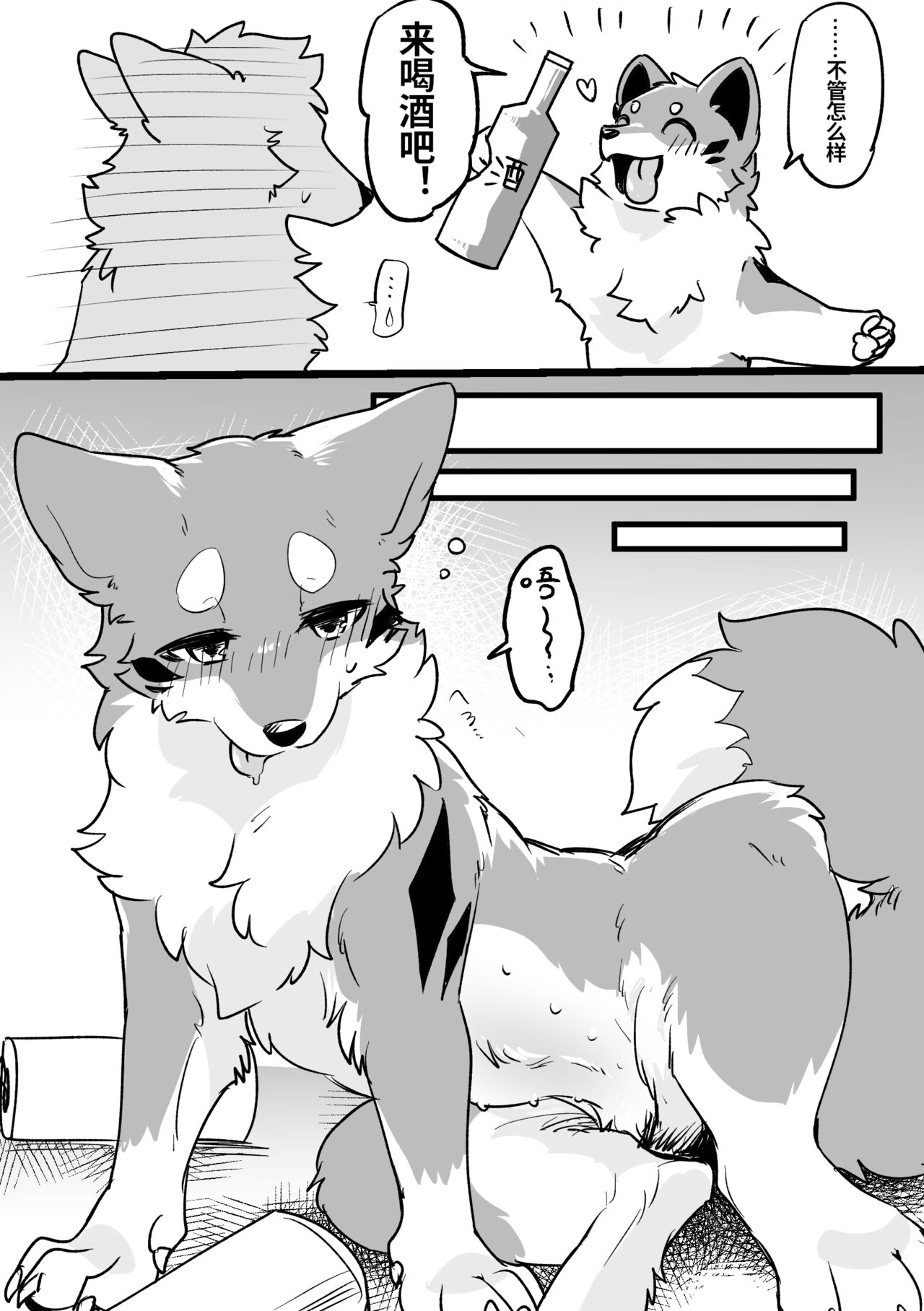 [Minaga Tsukune] Ohanami Anaba Spot | 秘密景点 [Chinese] [海豚之涌组内汉化] image number 2