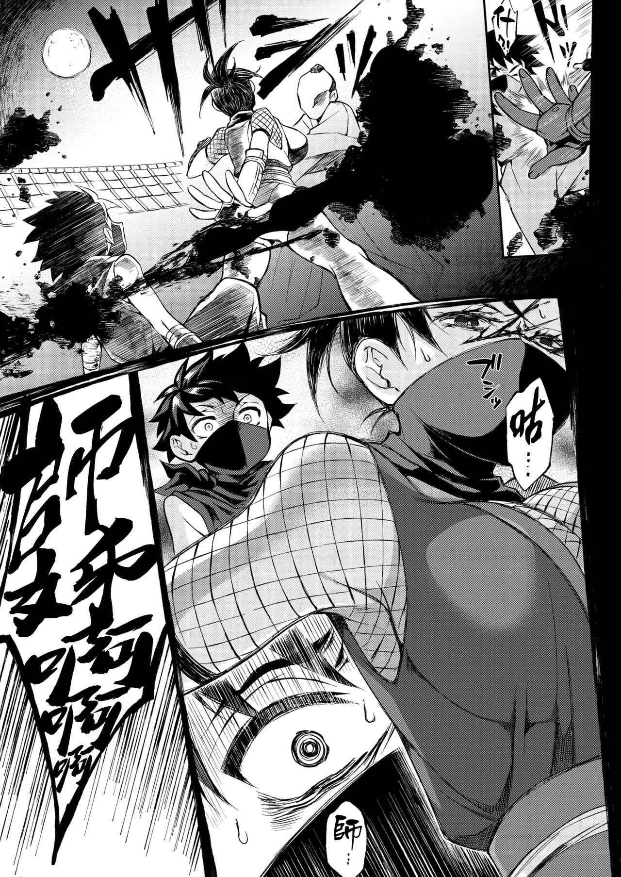 [Teritama Potekora] Aneue ninbouchou [Chinese] [漢化組漢化組×我尻故我在] [Digital] Bildnummer 3