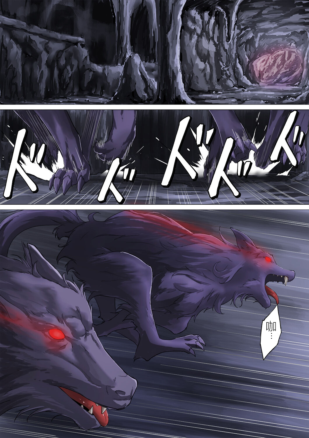 [BackyourLuck] Miko rape 巫女鬼奸（Chinese）【小春个人汉化】 图片编号 5