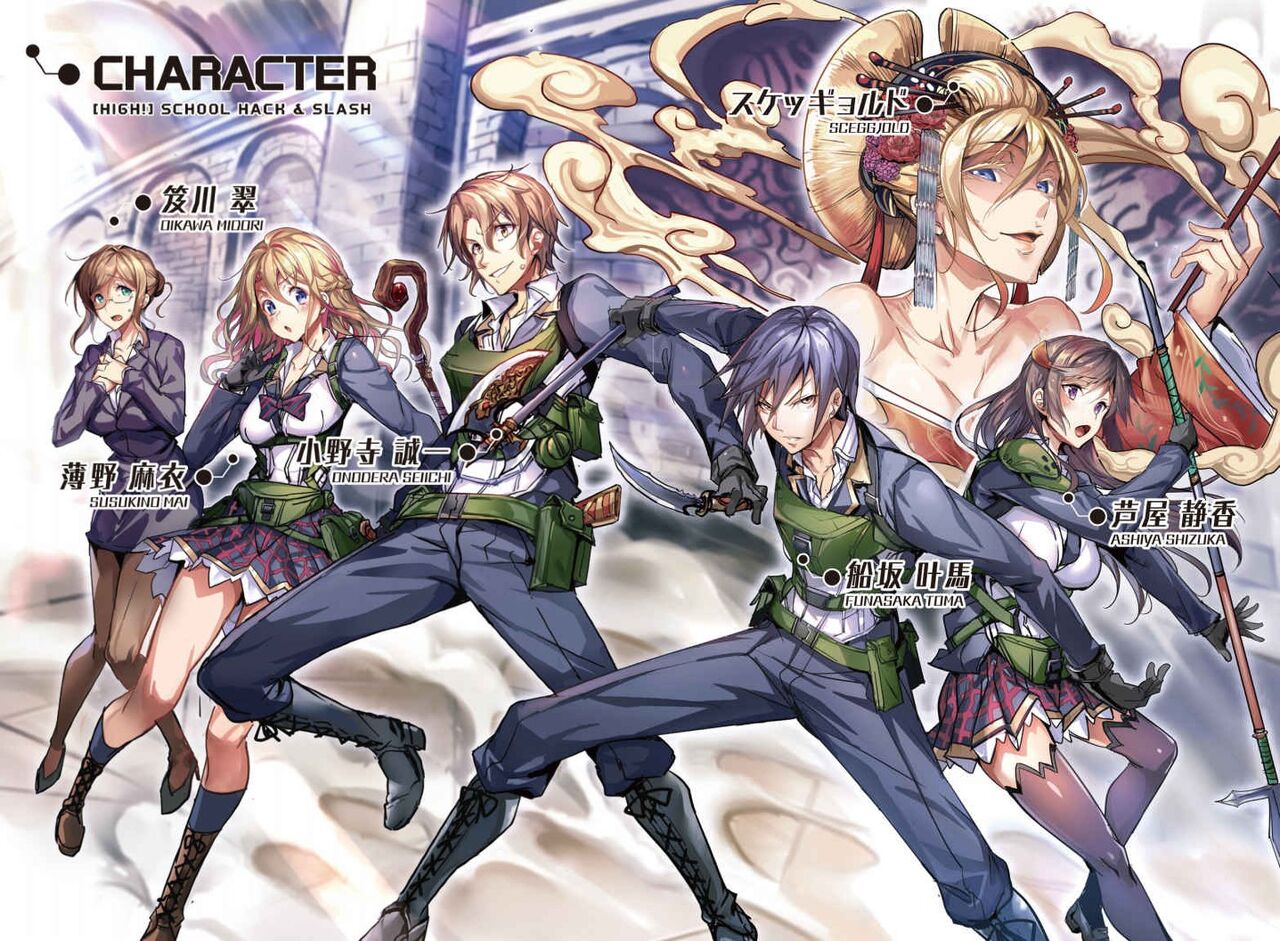 [Ryuutei Kenji] High School Hack and Slash Vol. 01 Bildnummer 3