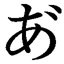 [Ryuutei Kenji] High School Hack and Slash Vol. 01 Bildnummer 12