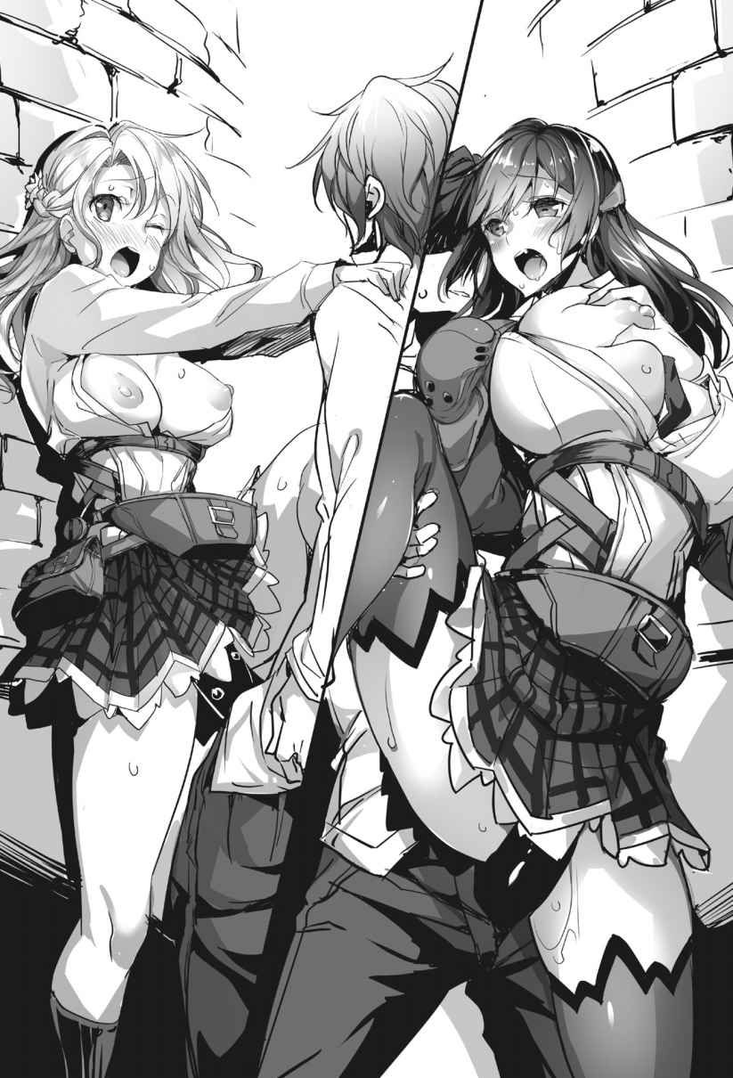 [Ryuutei Kenji] High School Hack and Slash Vol. 01 Bildnummer 174