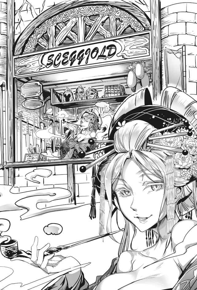 [Ryuutei Kenji] High School Hack and Slash Vol. 01 Bildnummer 288