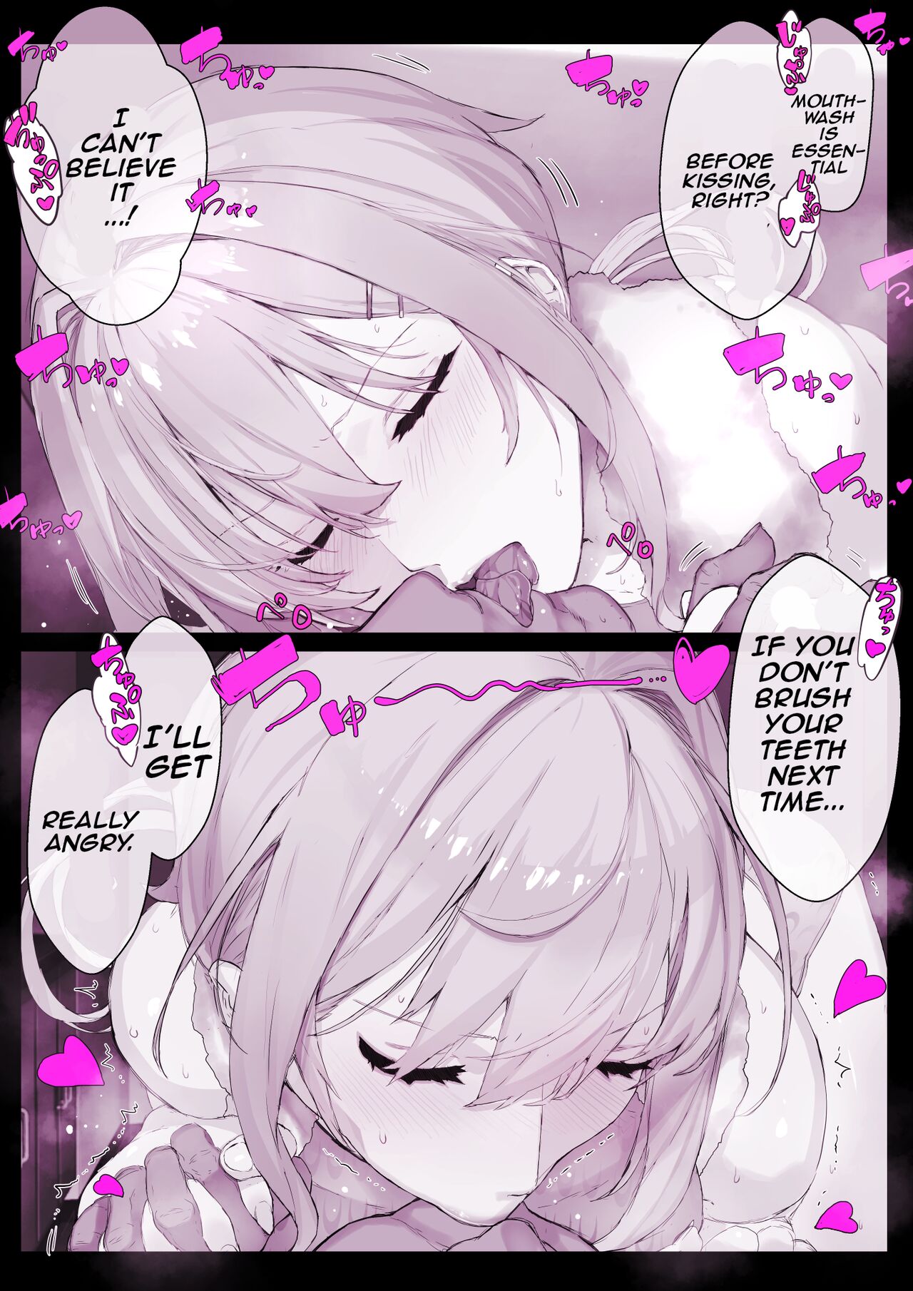 [Himukai Kyousuke] DeliHeal Brainwashing App "Hyupuraba!" Swimming Club Shirase Touko-chan and Junior Seto Shiori-chan [English] 画像番号 5