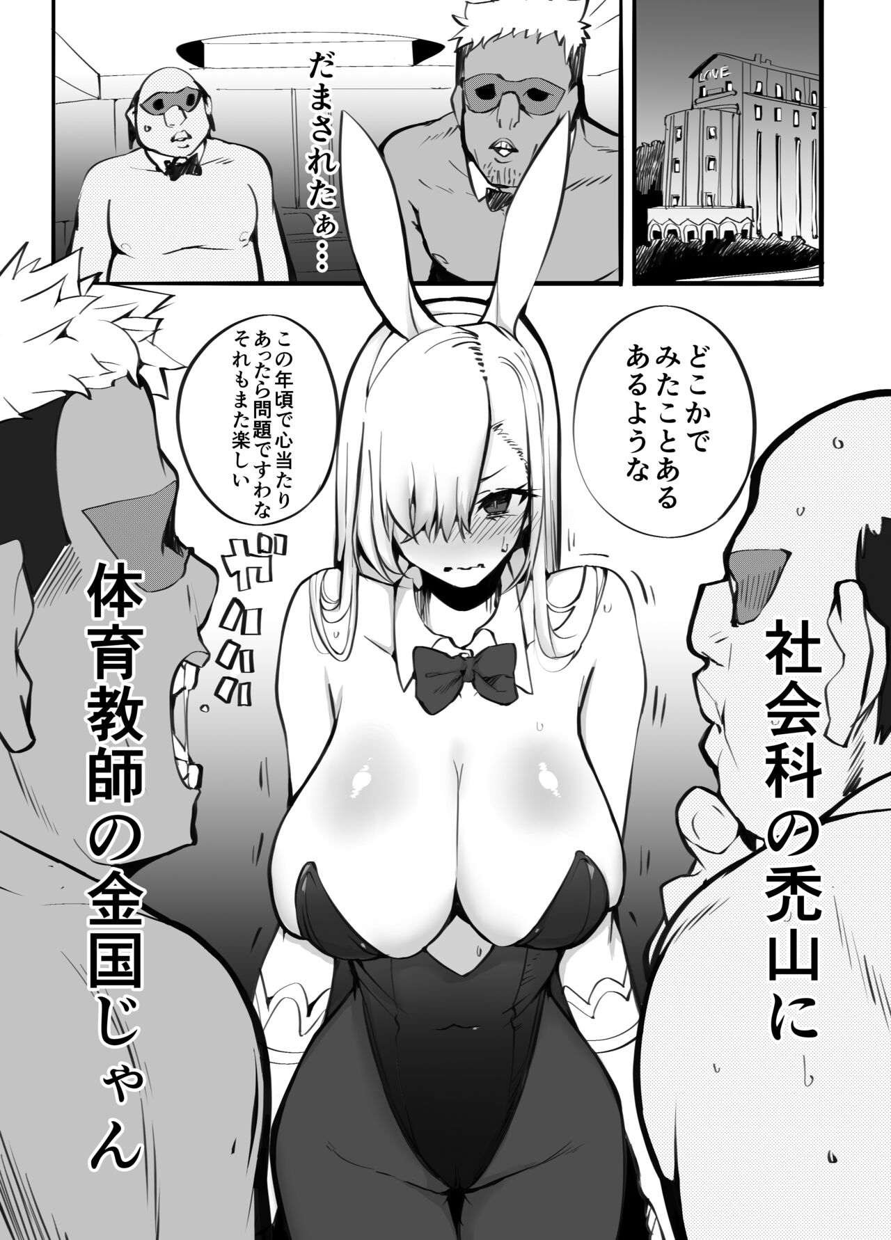 [Armadillo (Renji)] Kanesae Haraeba, Cosplay demo Hame temo Kureru Gal o Te ni Iremashita [Digital] 이미지 번호 22