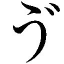 [Ryuutei Kenji] High School Hack and Slash Vol. 04 Bildnummer 19