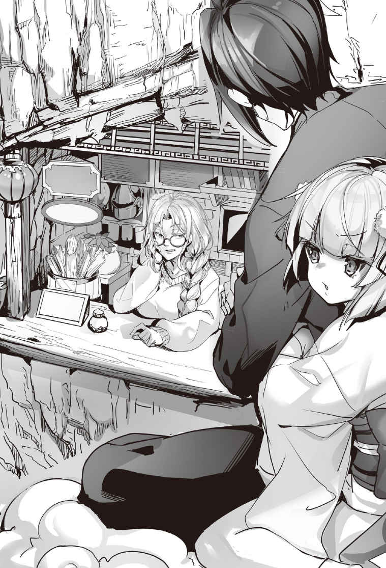 [Ryuutei Kenji] High School Hack and Slash Vol. 04 Bildnummer 87