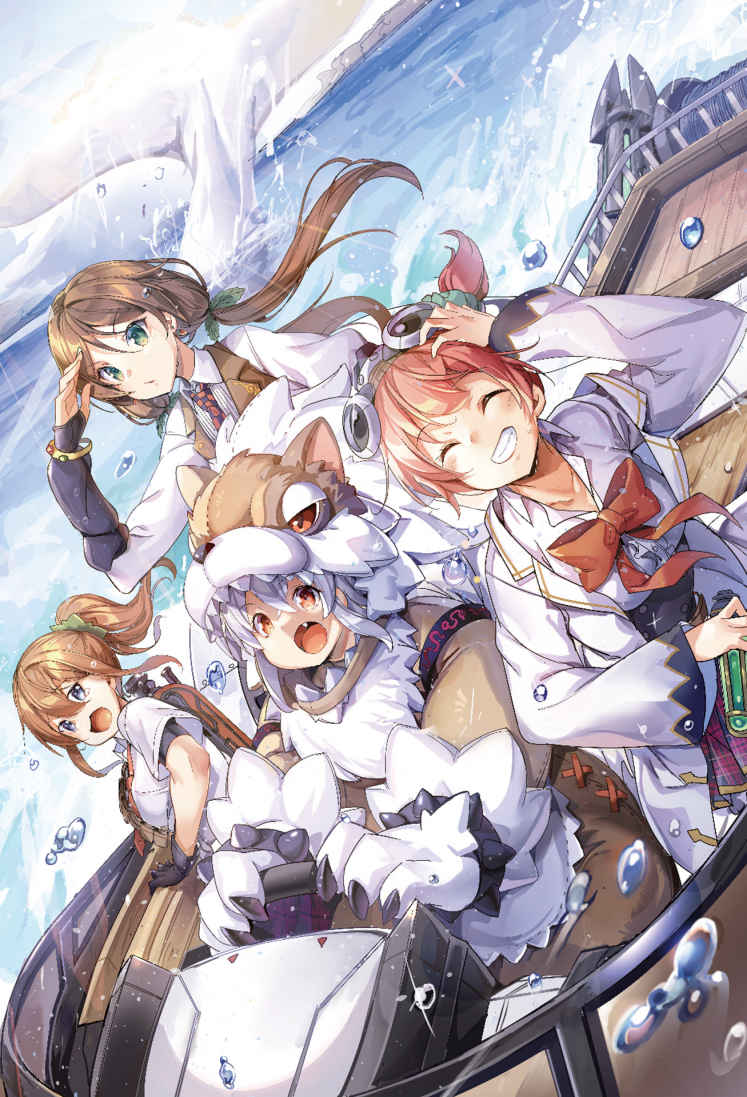 [Ryuutei Kenji] High School Hack and Slash Vol. 05 Bildnummer 1