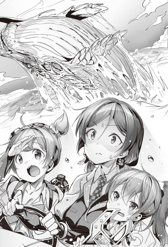 [Ryuutei Kenji] High School Hack and Slash Vol. 05 Bildnummer 117