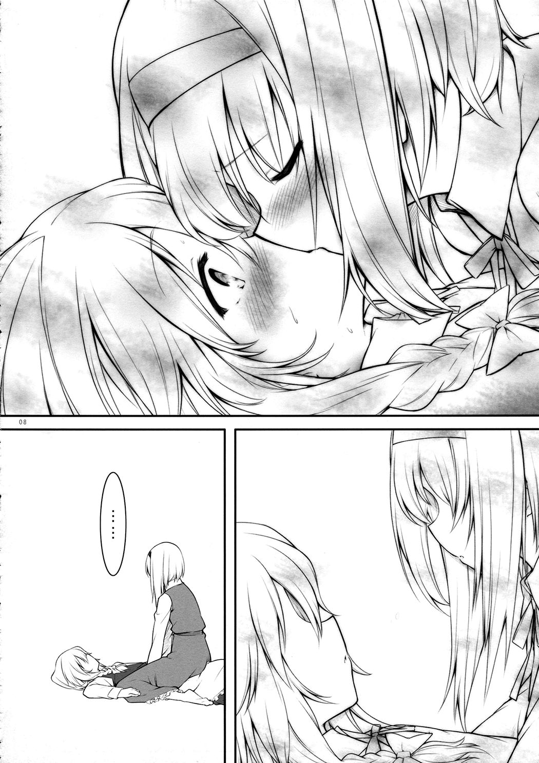 (SC62) [Cloud Palette (Kuroyume Naoto, Akanagi Youto)] kiss or kiss? (Touhou Project) - korean 图片编号 7