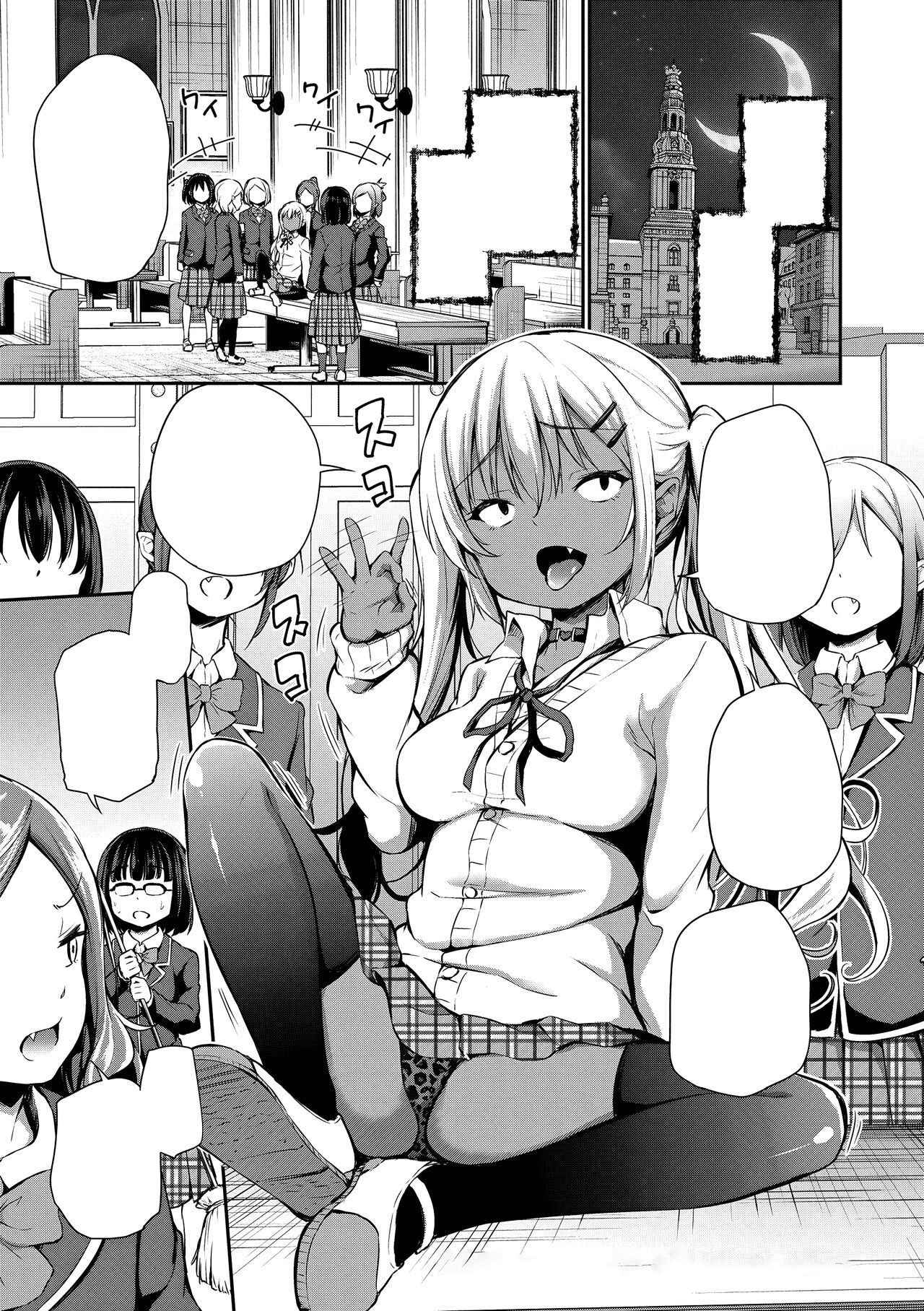 [Airandou] Ponkotsu Succubus Lily-chan no Sainan [Textless] [Digital] [Decensored] Bildnummer 1