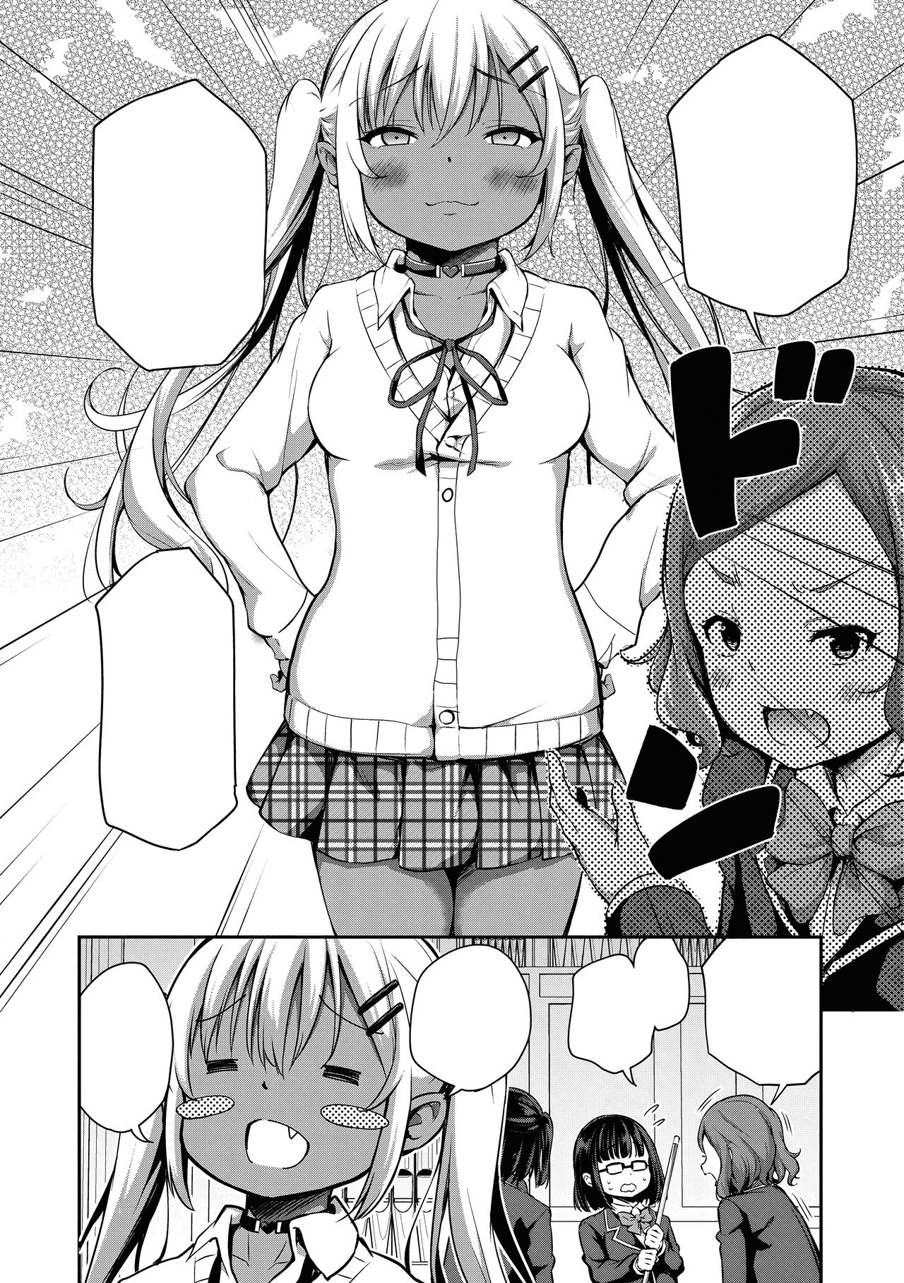 [Airandou] Ponkotsu Succubus Lily-chan no Sainan [Textless] [Digital] [Decensored] Bildnummer 2