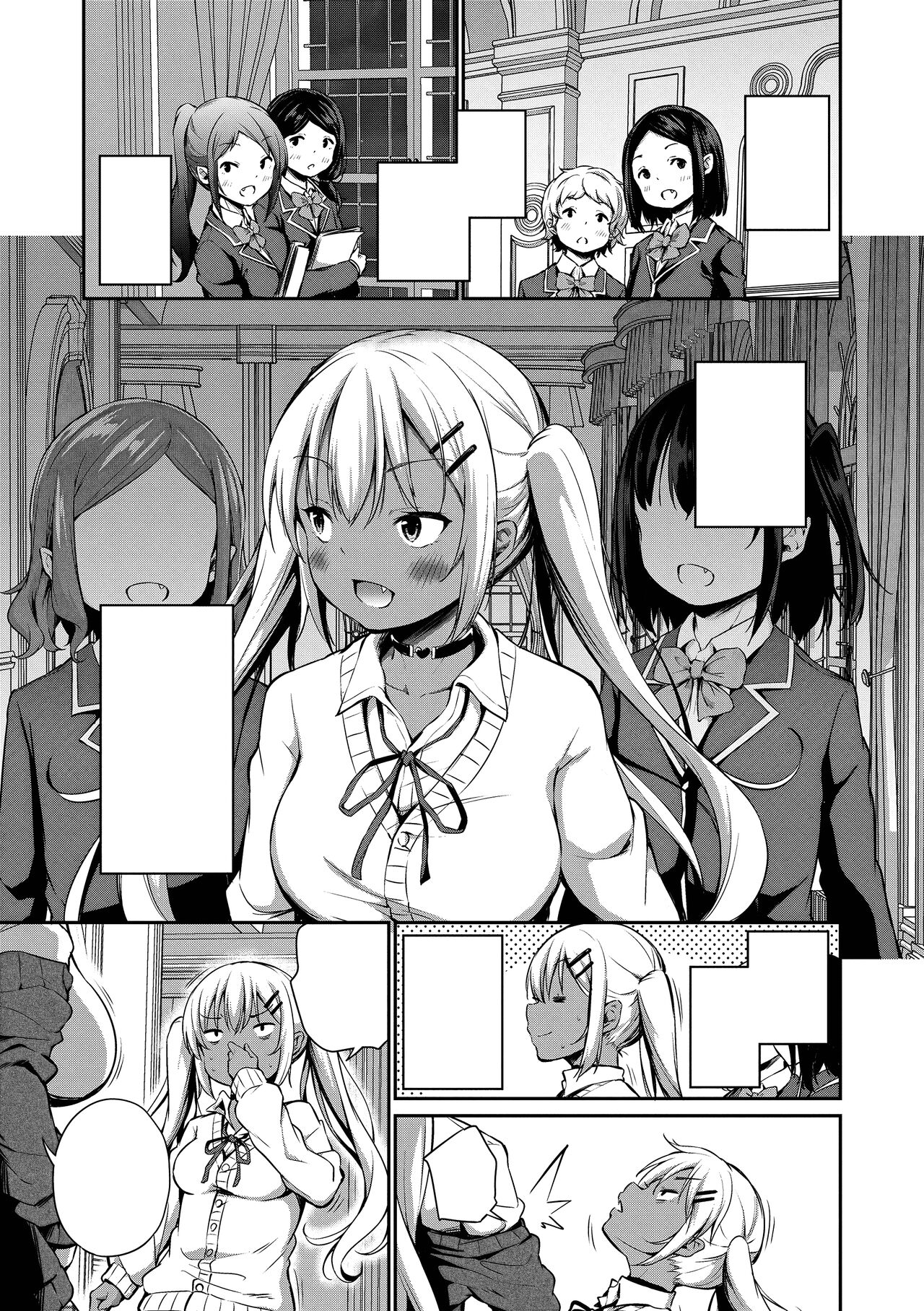 [Airandou] Ponkotsu Succubus Lily-chan no Sainan [Textless] [Digital] [Decensored] Bildnummer 3