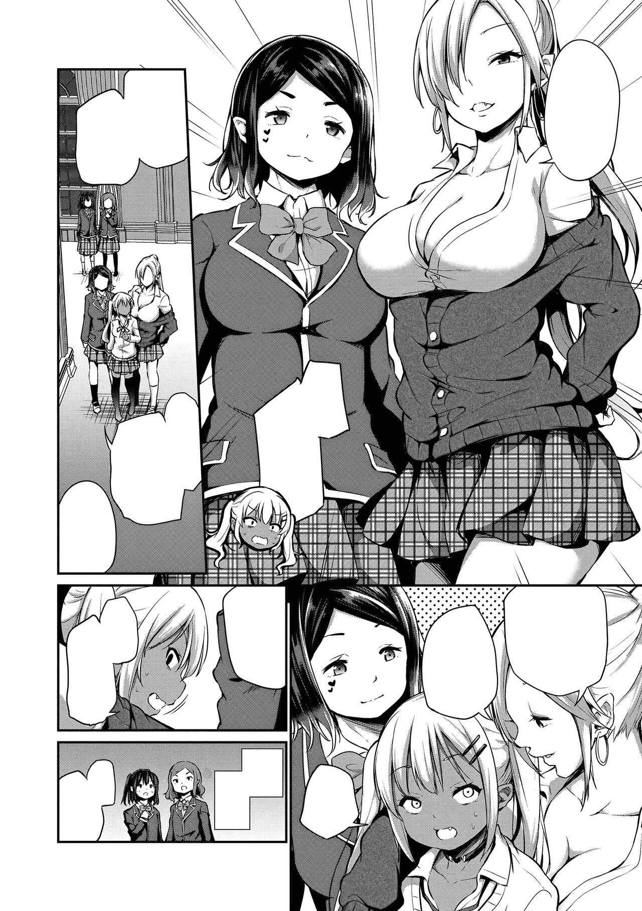 [Airandou] Ponkotsu Succubus Lily-chan no Sainan [Textless] [Digital] [Decensored] Bildnummer 4