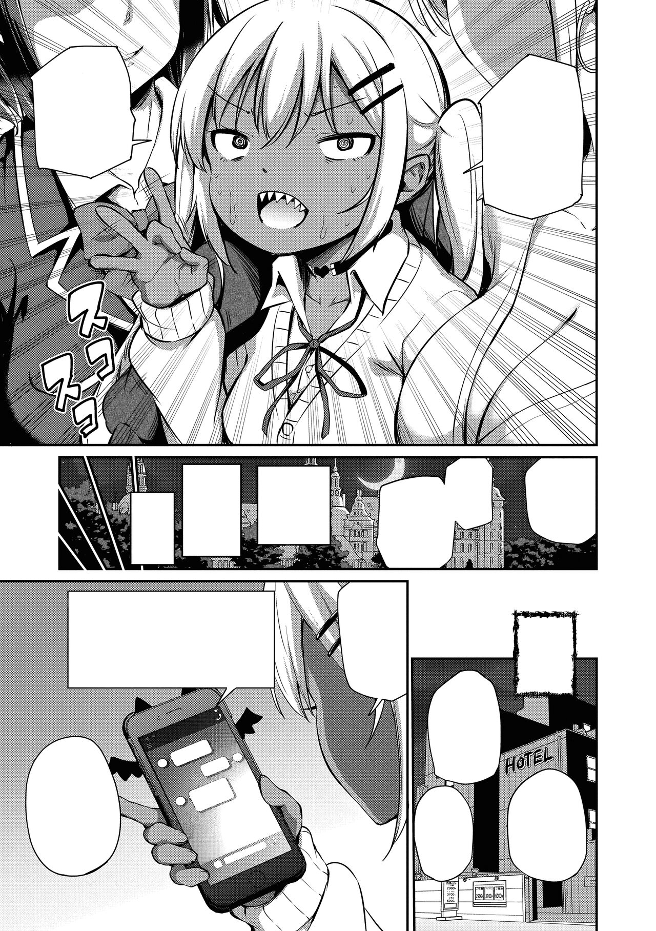 [Airandou] Ponkotsu Succubus Lily-chan no Sainan [Textless] [Digital] [Decensored] Bildnummer 5