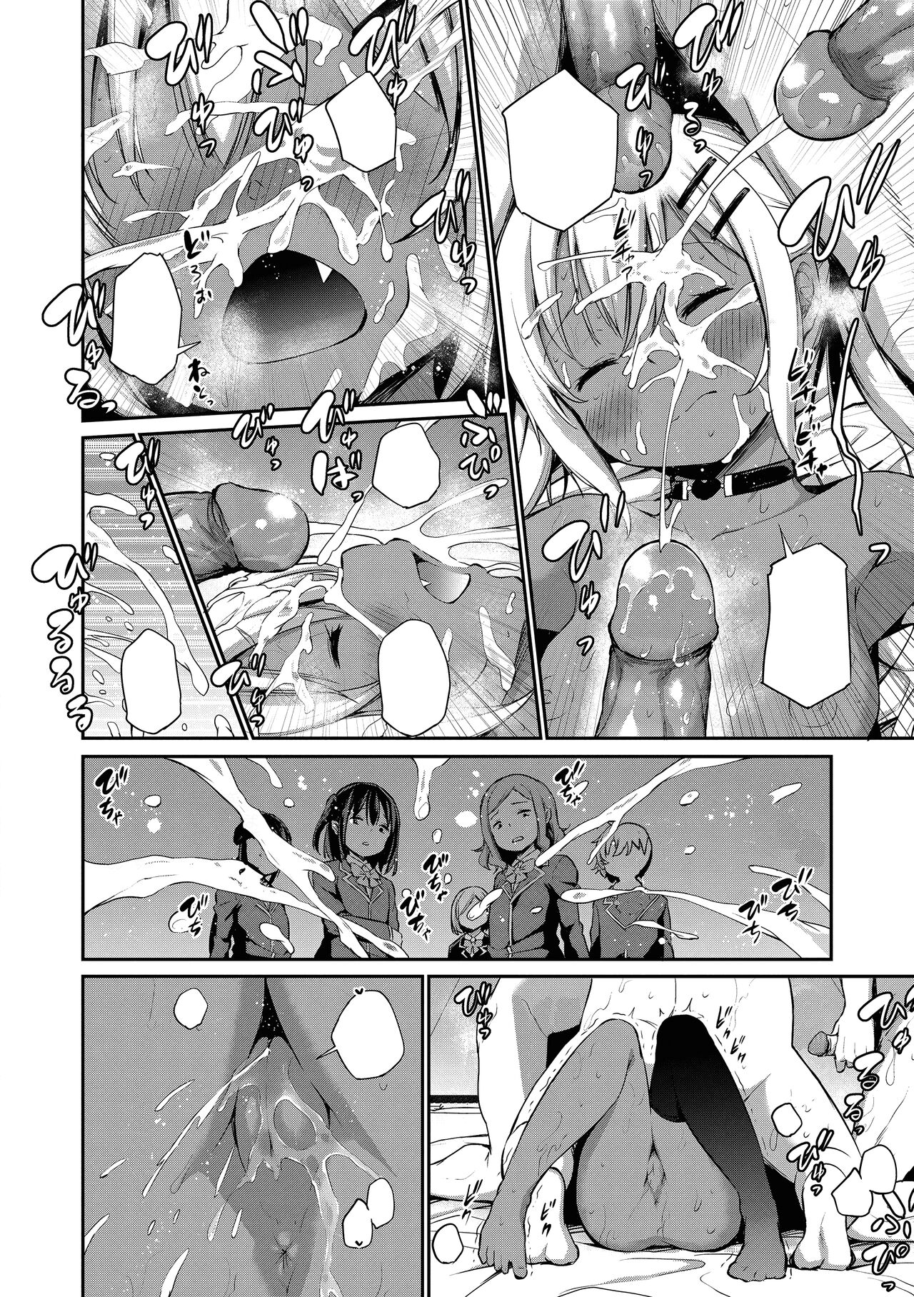 [Airandou] Ponkotsu Succubus Lily-chan no Sainan [Textless] [Digital] [Decensored] Bildnummer 18