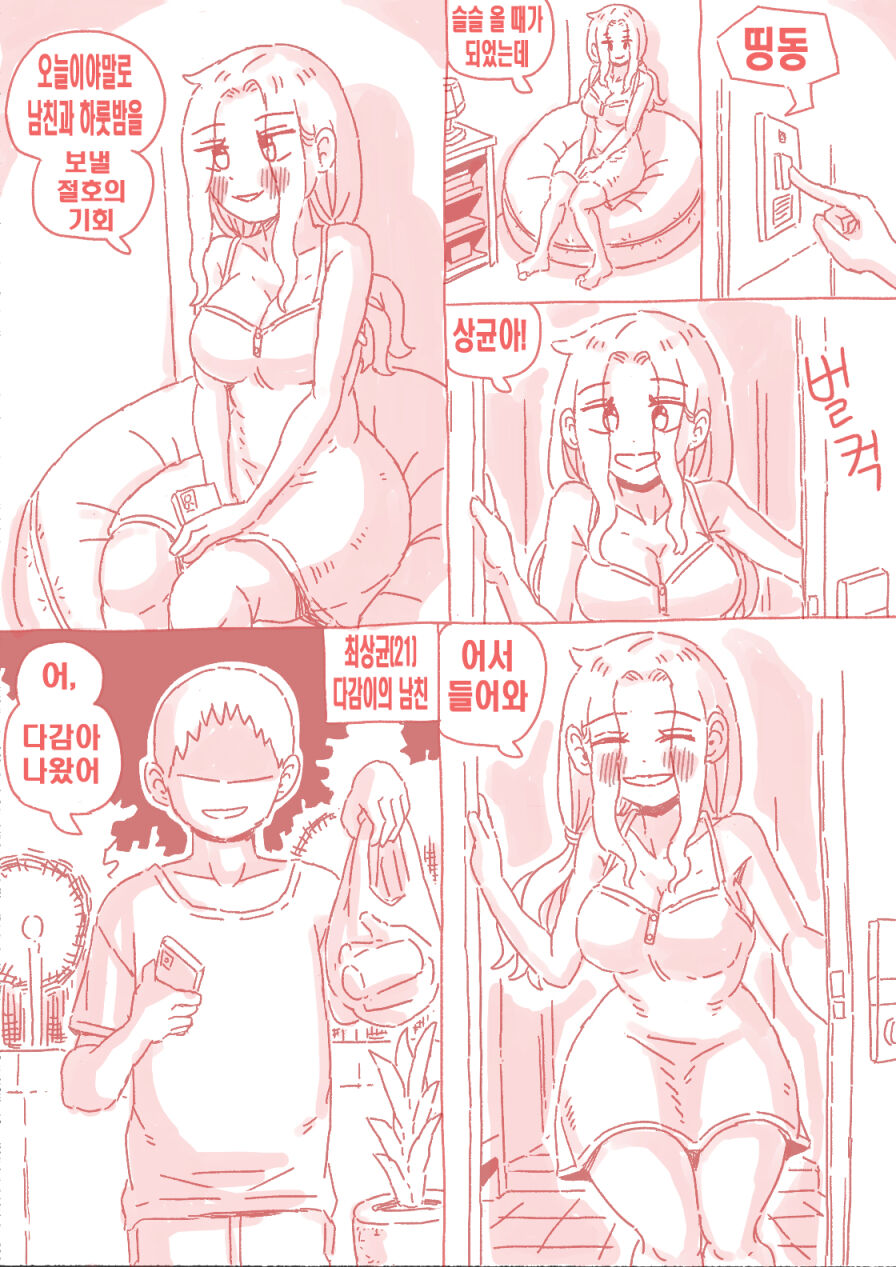 [nisino] 술집누나 numero di immagine  26