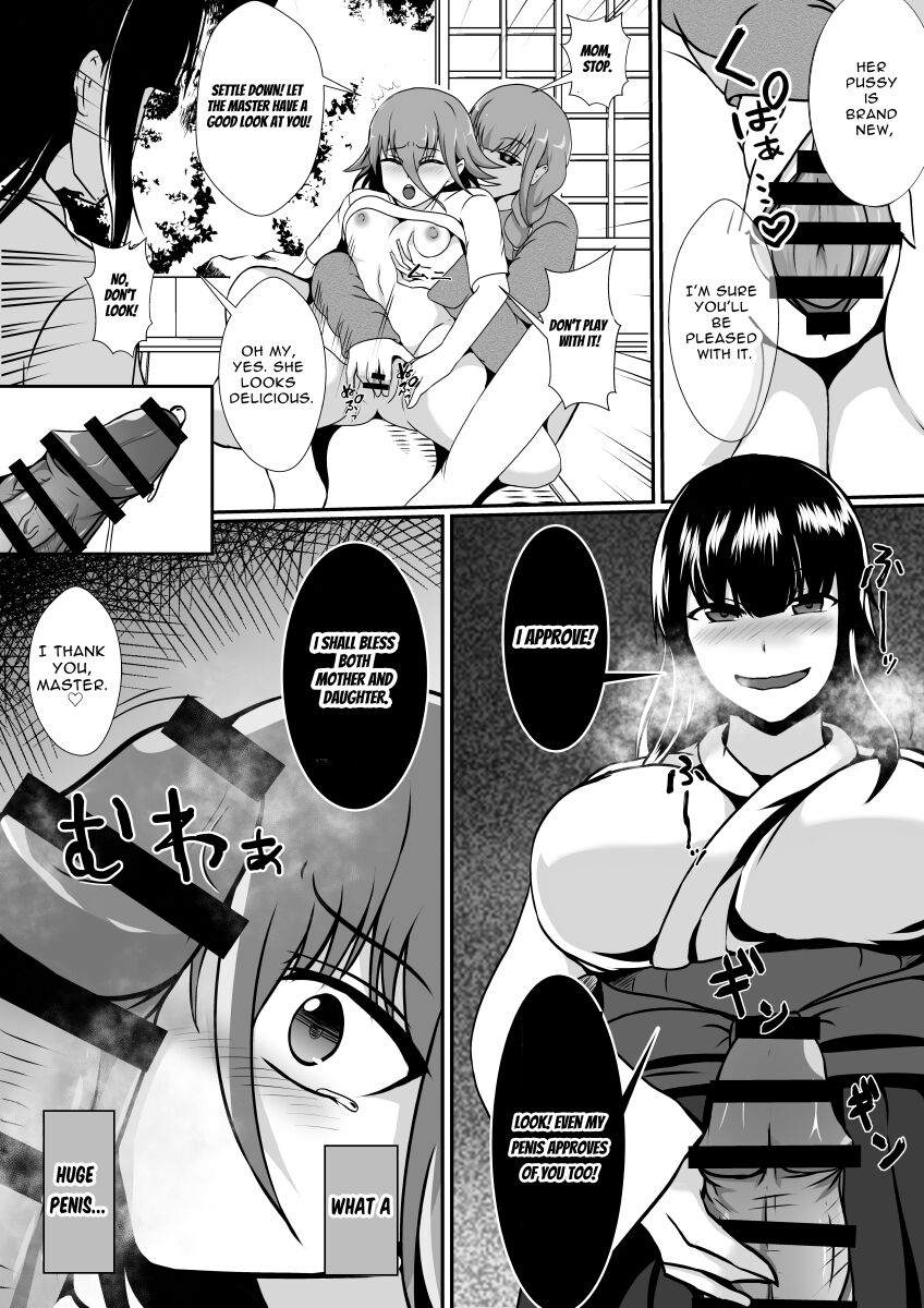 [Lilium Kyouwakoku (Shimakawa)] Futanari Kyoudan | The Cult of The Futanari [English] [RWfuta] numero di immagine  9