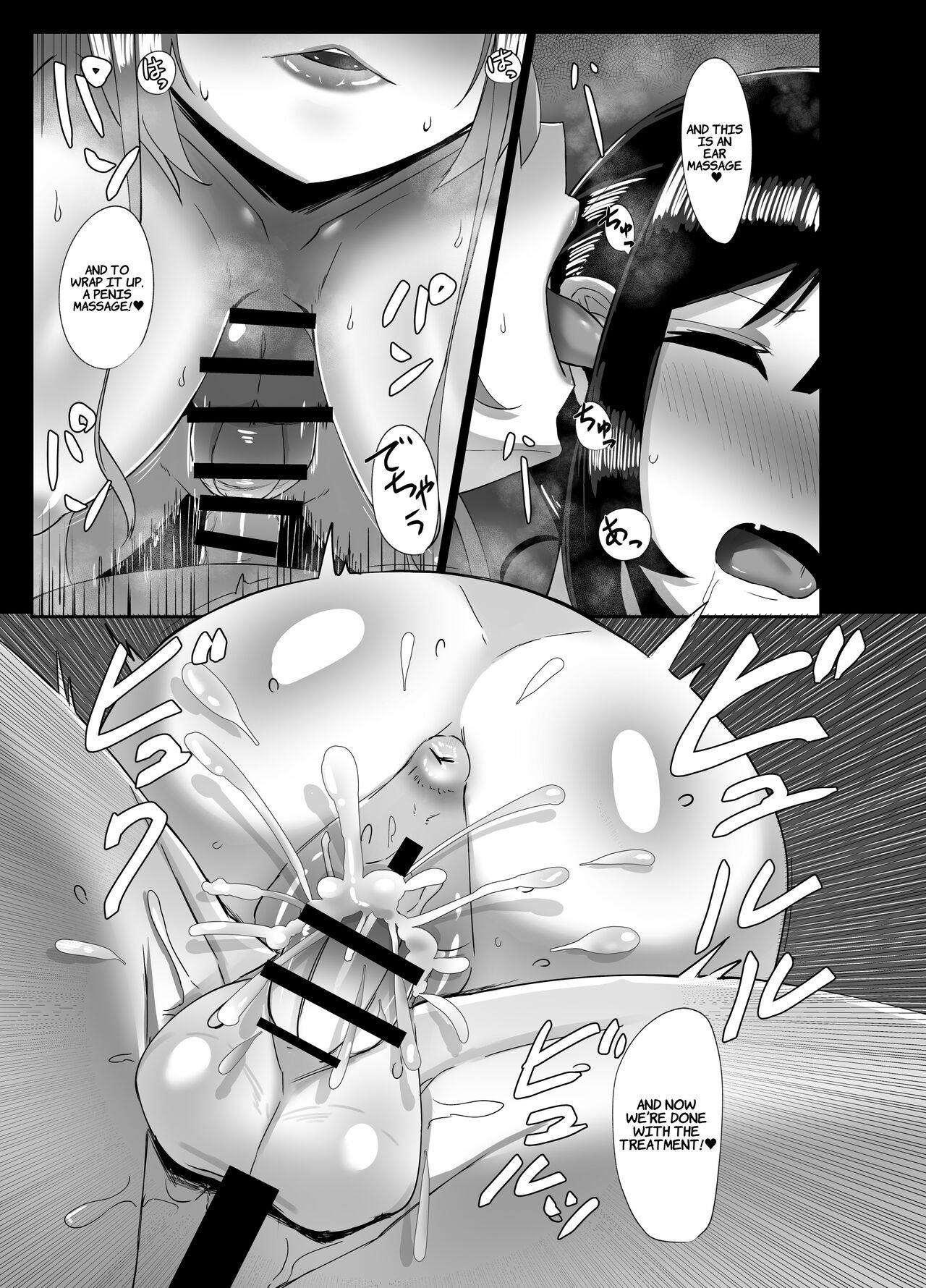 [Kosuko Teikoku (Sella)] Futanari Kaiwai no Ecchi na Omise ni Itte Mita! ~Kenzen? Esthe-ten Hen~ | I went to the naughty shops in the futanari neighborhood! ~Wholesome? Beauty Salon~ [Digital] [English] [Suzuki Marmalade] 图片编号 14