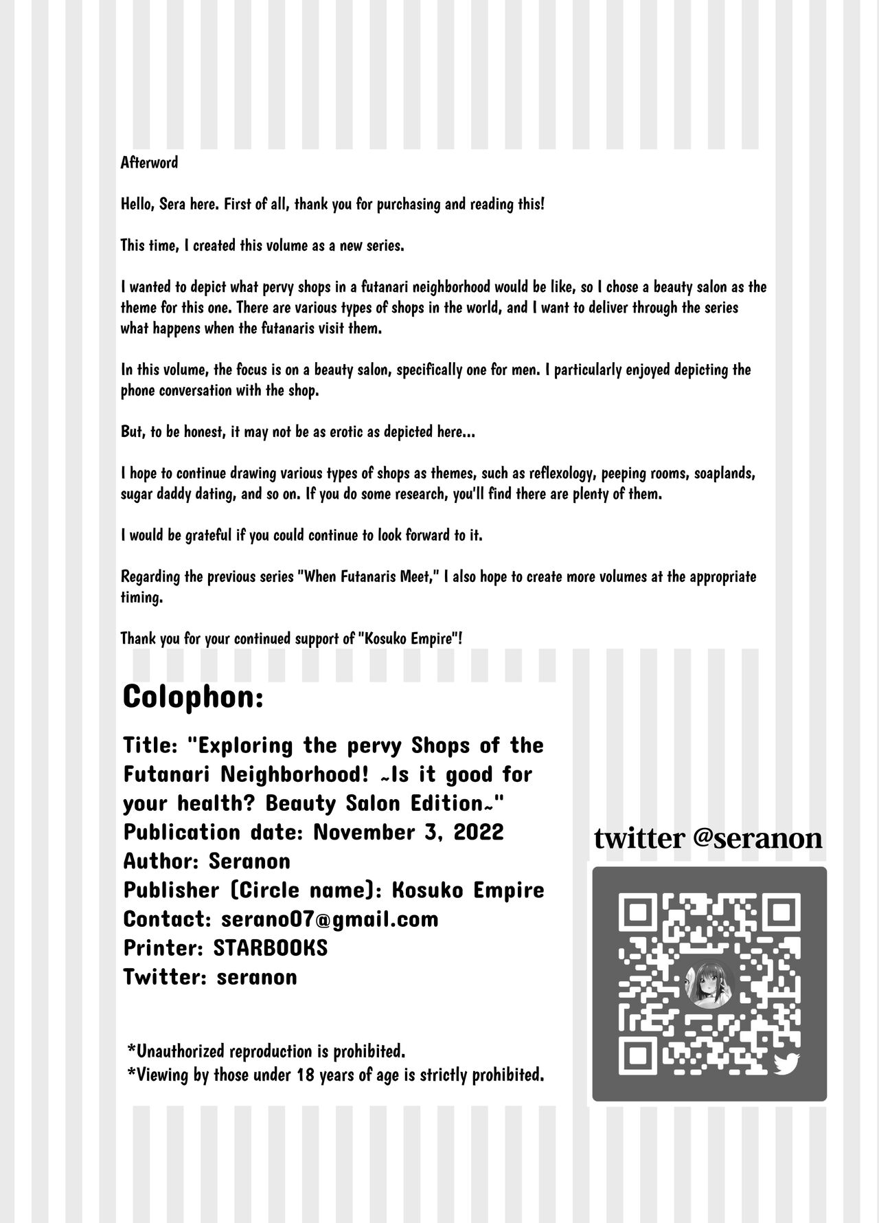 [Kosuko Teikoku (Sella)] Futanari Kaiwai no Ecchi na Omise ni Itte Mita! ~Kenzen? Esthe-ten Hen~ | I went to the naughty shops in the futanari neighborhood! ~Wholesome? Beauty Salon~ [Digital] [English] [Suzuki Marmalade] 图片编号 17