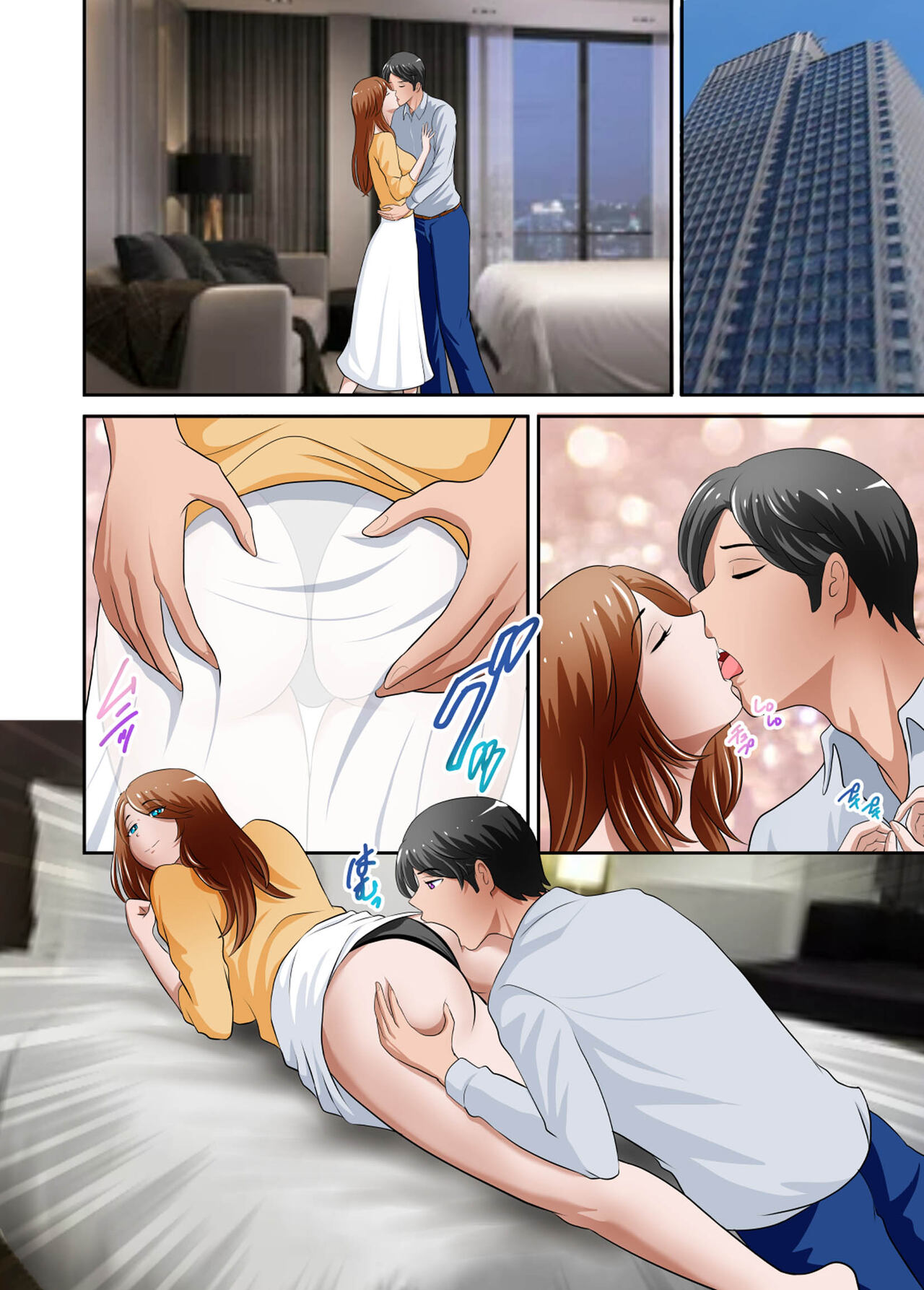 [WXY COMICS] Boku no Kaa-san ga Amarinimo Erosugiru Ken 3 | 우리 엄마가 너무 에로해서 생긴 일 3 [Korean][팀 숙녀] 图片编号 25