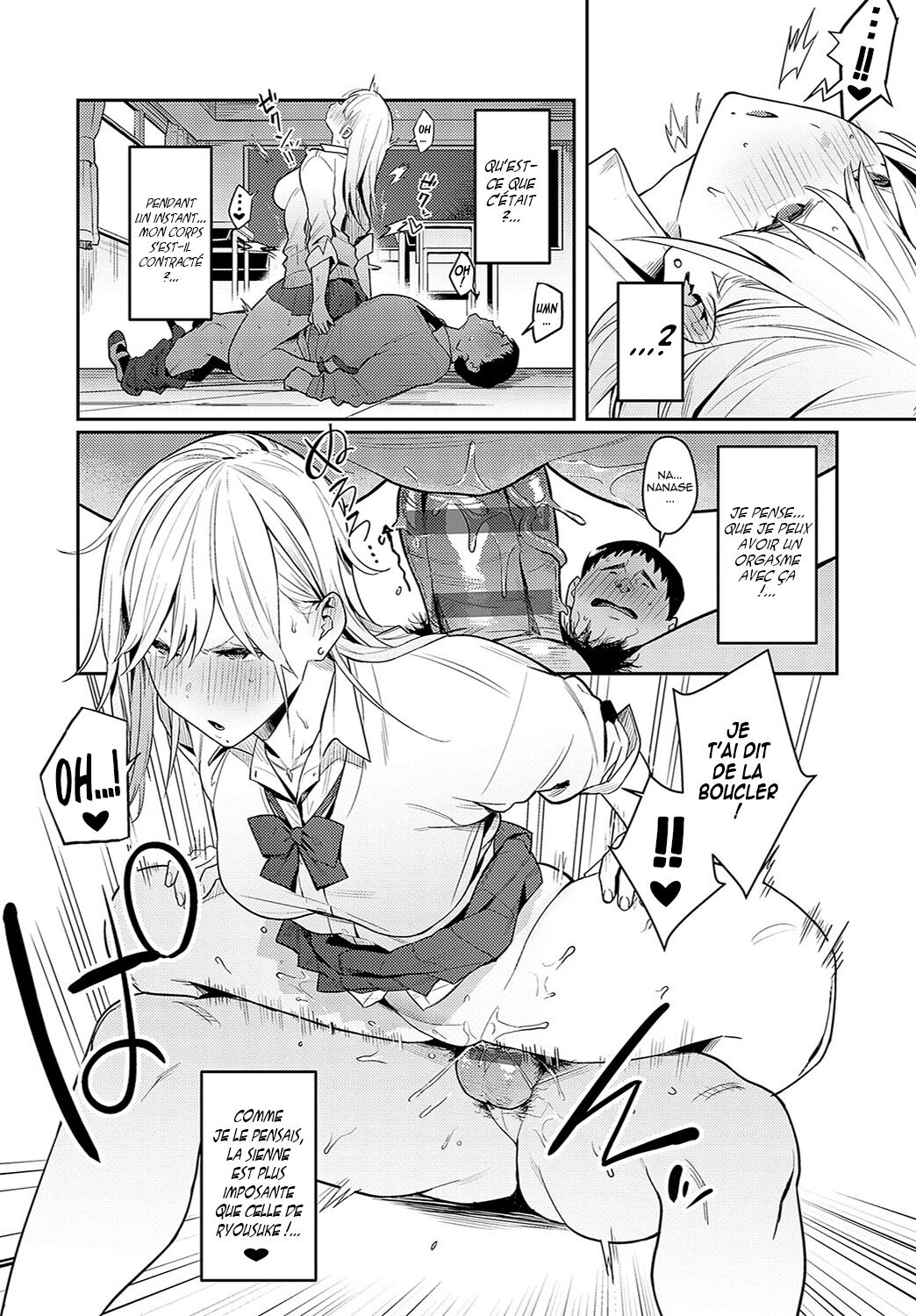 [Enokido] Seiyoku Tsuyo Tsuyo chap 1 à 3 [french] image number 13