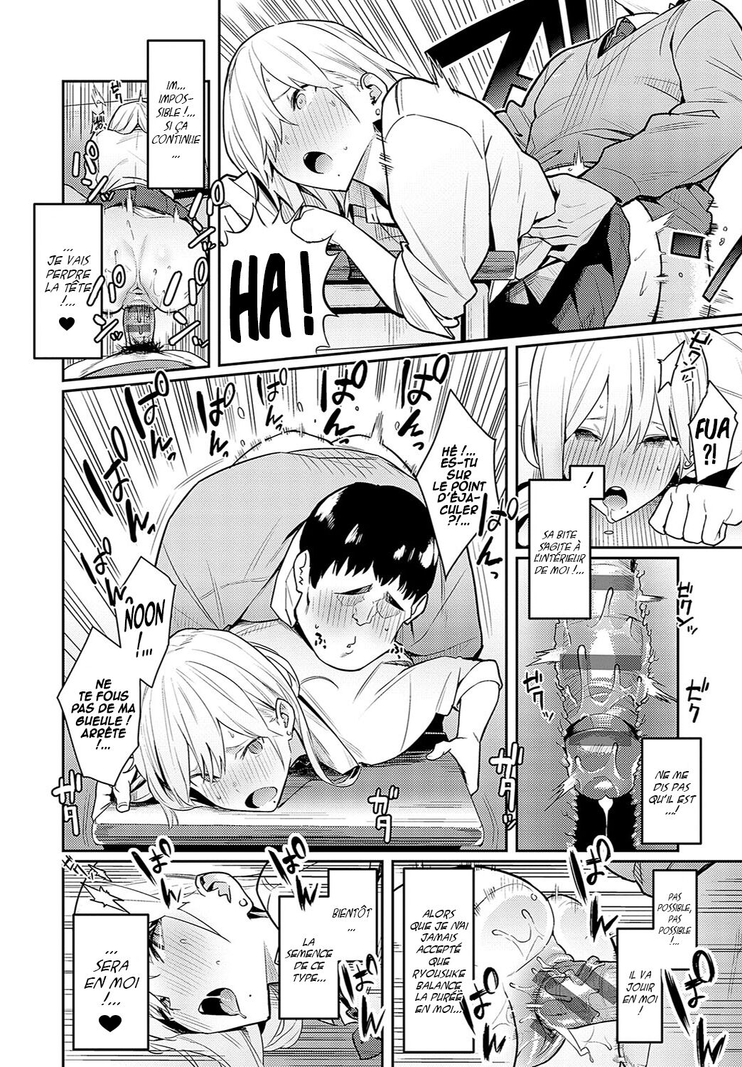 [Enokido] Seiyoku Tsuyo Tsuyo chap 1 à 3 [french] image number 17