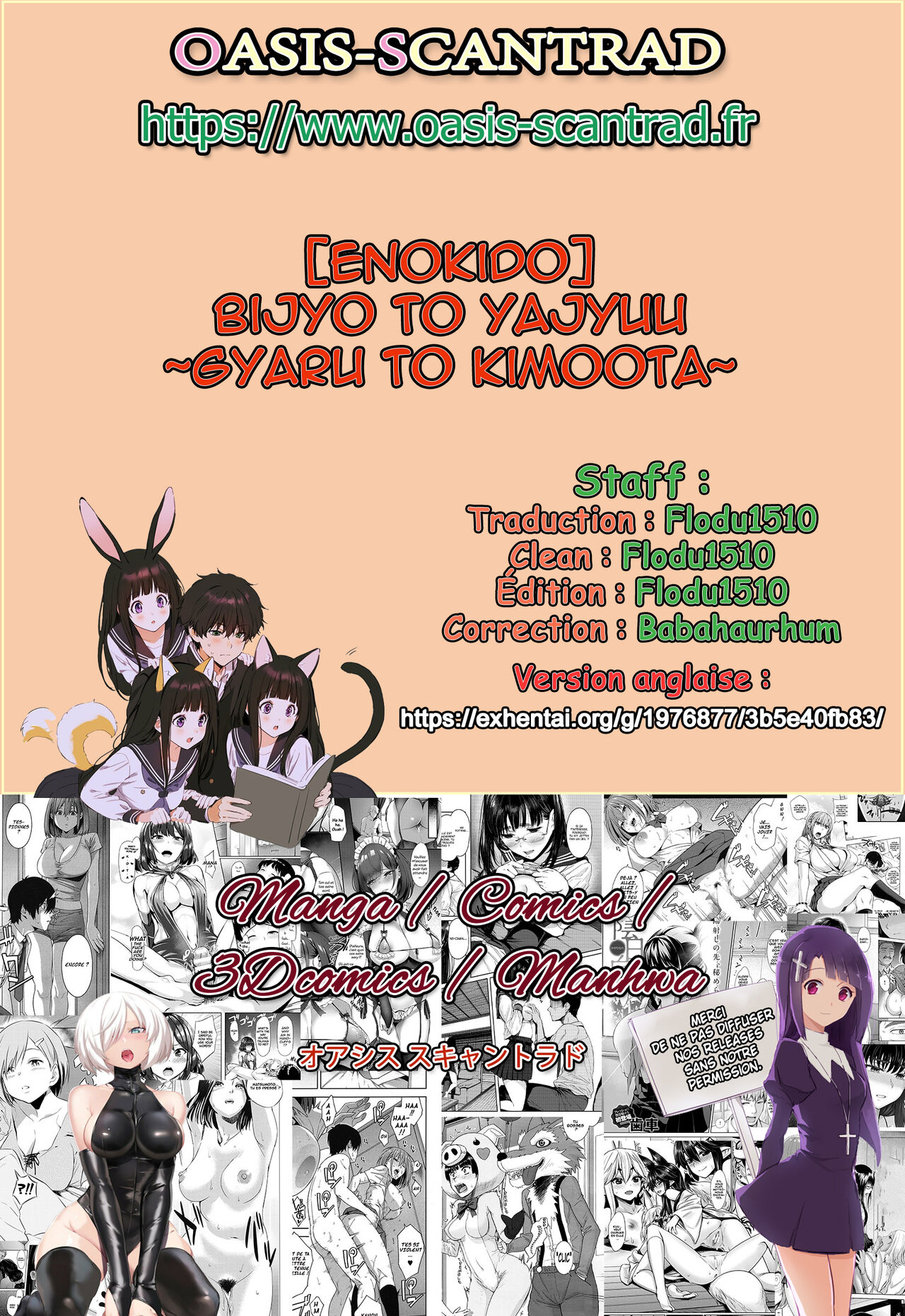 [Enokido] Seiyoku Tsuyo Tsuyo chap 1 à 3 [french] image number 44