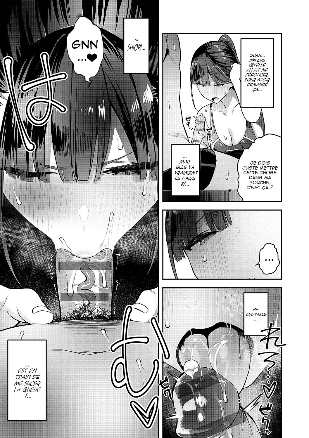 [Enokido] Seiyoku Tsuyo Tsuyo chap 1 à 3 [french] image number 96