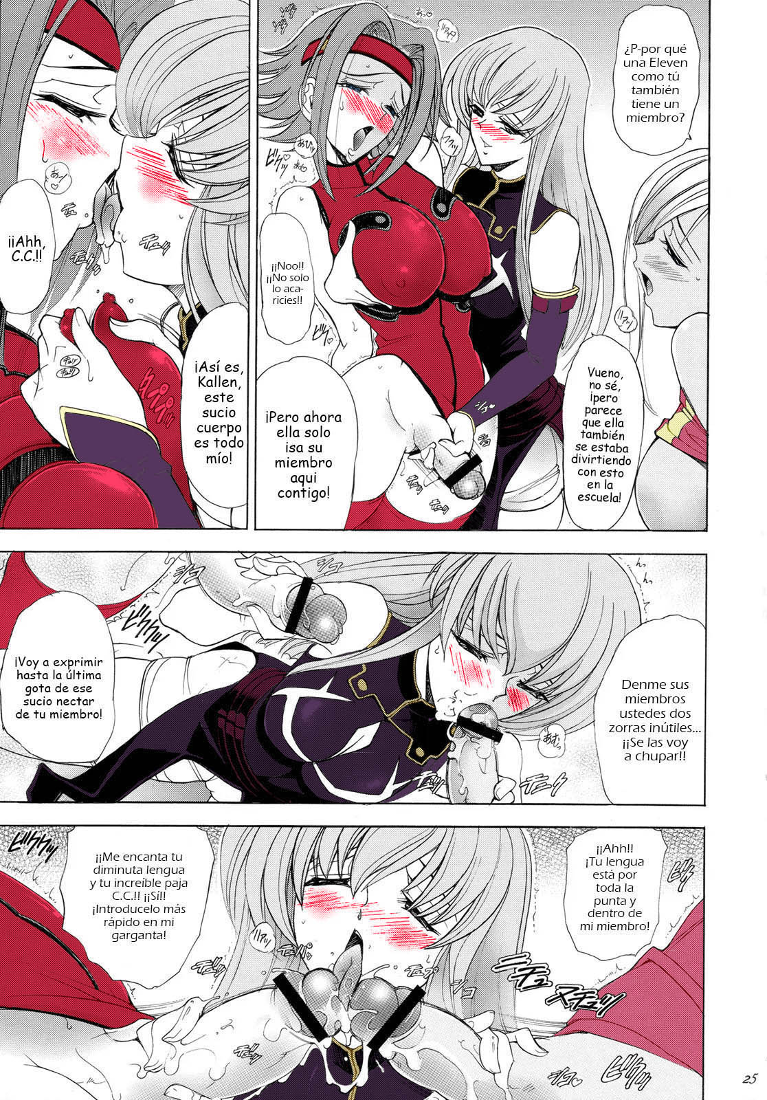 (C74) [Kawaraya Honpo (Kawaraya A-ta)] Hana - Maki no Juuroku - Karen (Code Geass: Lelouch of the Rebellion) [Spanish] [Renasentista_313] image number 24