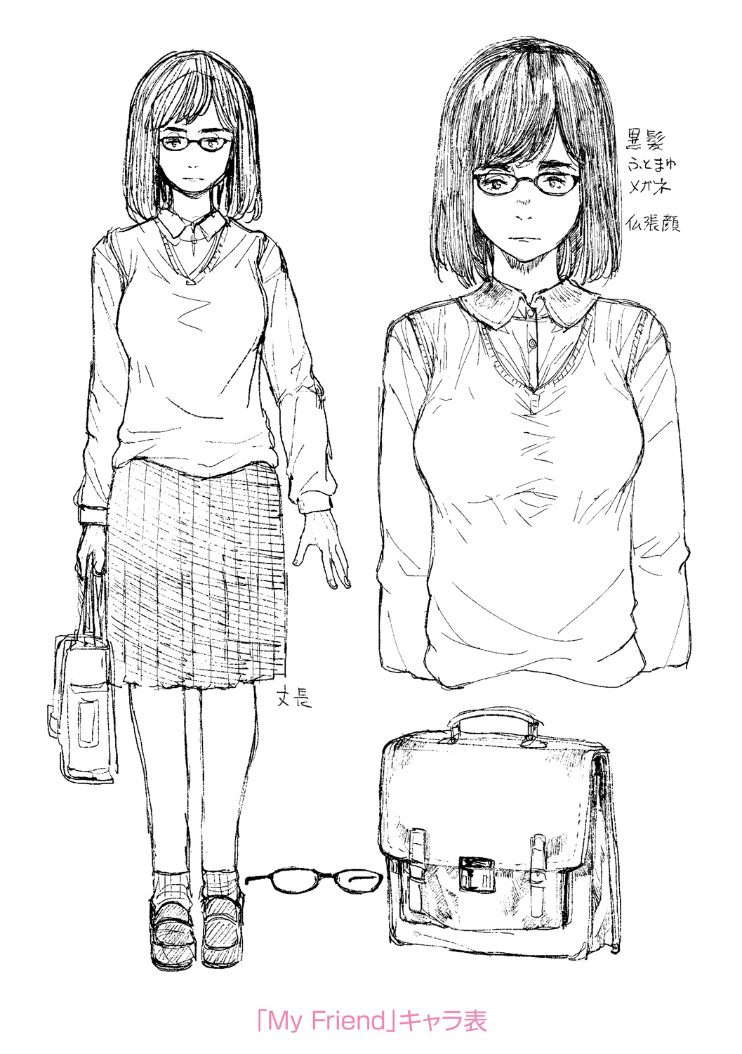 [Ruriiro Sugar] Mezame [Korean] [Digital] 图片编号 251