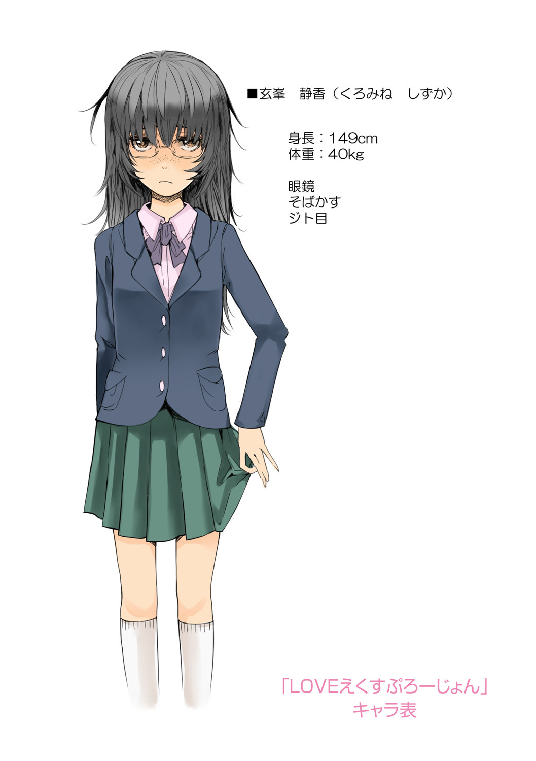 [Ruriiro Sugar] Mezame [Korean] [Digital] 图片编号 254