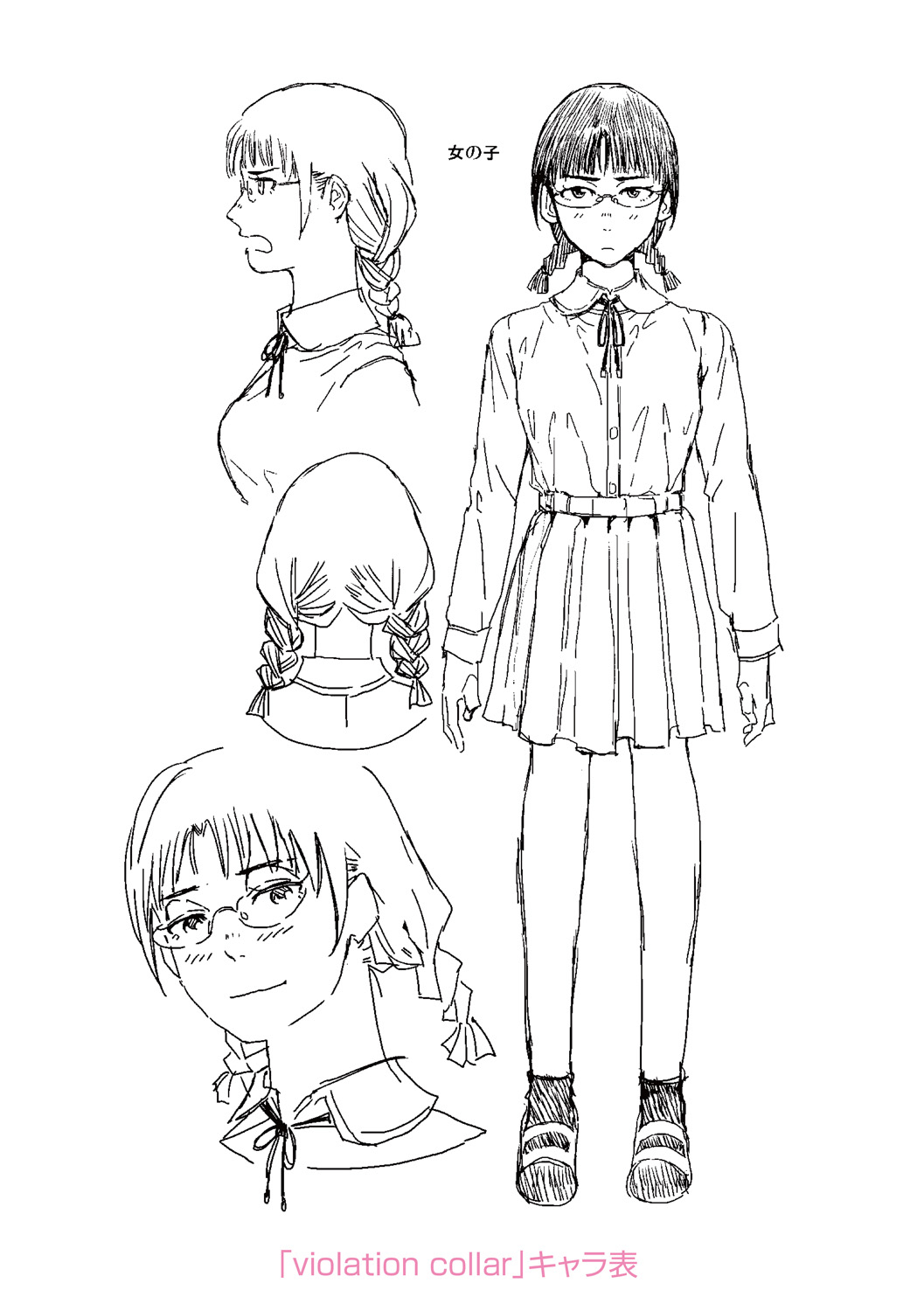 [Ruriiro Sugar] Mezame [Korean] [Digital] 图片编号 256