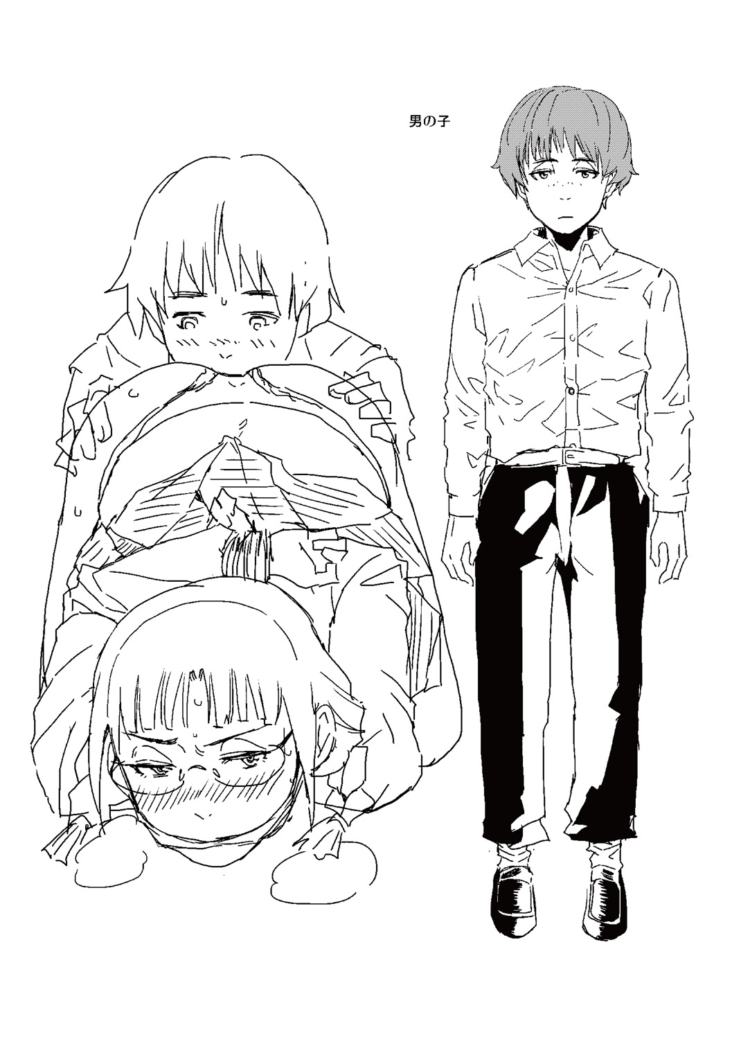 [Ruriiro Sugar] Mezame [Korean] [Digital] 图片编号 257