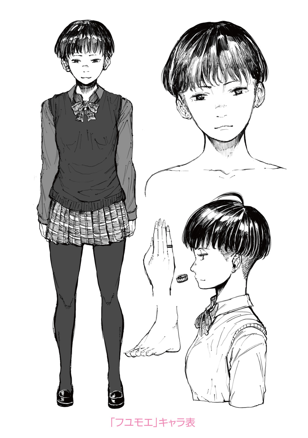 [Ruriiro Sugar] Mezame [Korean] [Digital] 图片编号 258