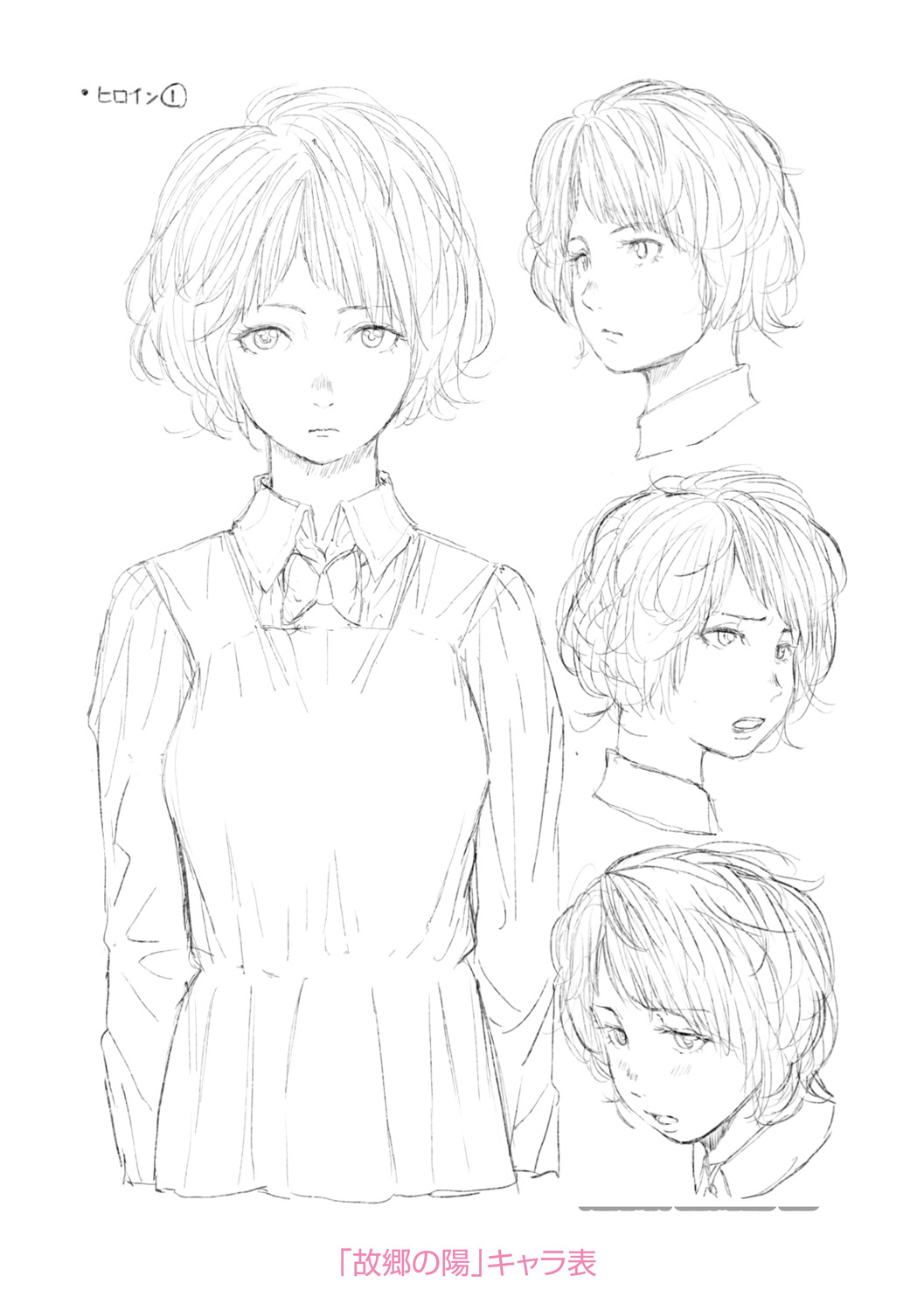 [Ruriiro Sugar] Mezame [Korean] [Digital] 图片编号 268