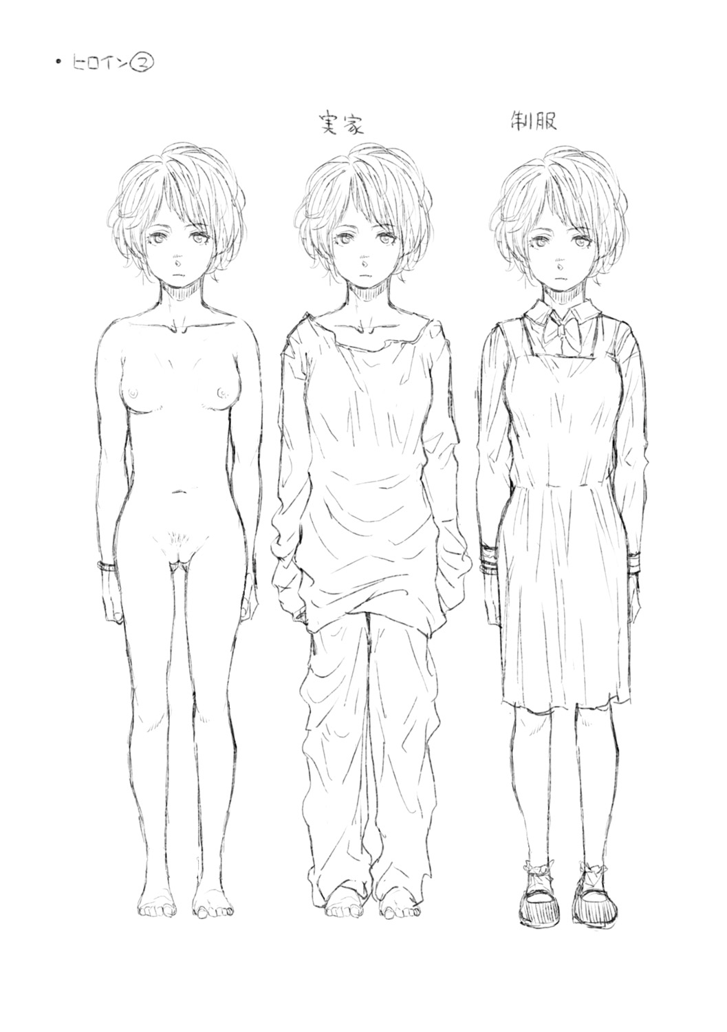 [Ruriiro Sugar] Mezame [Korean] [Digital] 图片编号 269