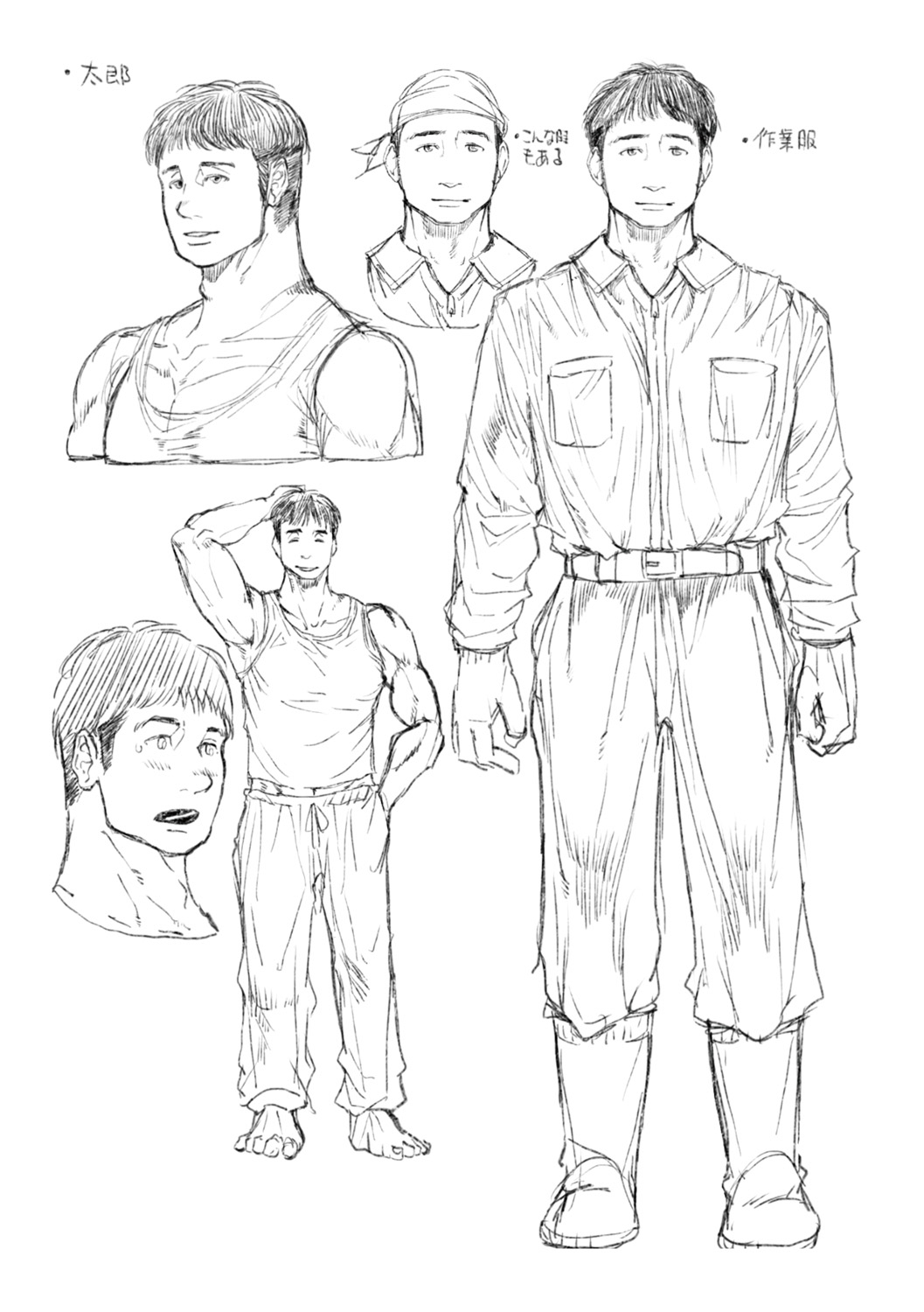 [Ruriiro Sugar] Mezame [Korean] [Digital] 图片编号 270