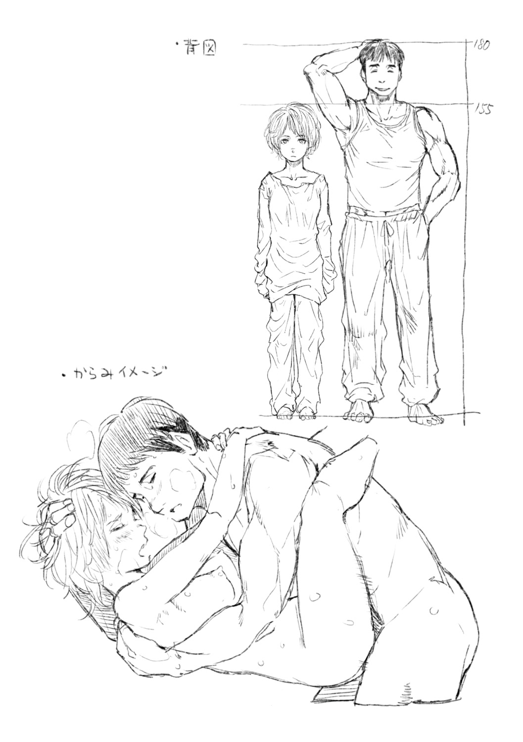 [Ruriiro Sugar] Mezame [Korean] [Digital] 图片编号 271