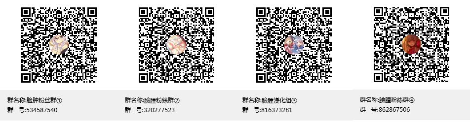 (C91) [Karuwani (Rama)] Kisekae Djeeta-chan (Granblue Fantasy) [Chinese] [脸肿汉化组] Bildnummer 26