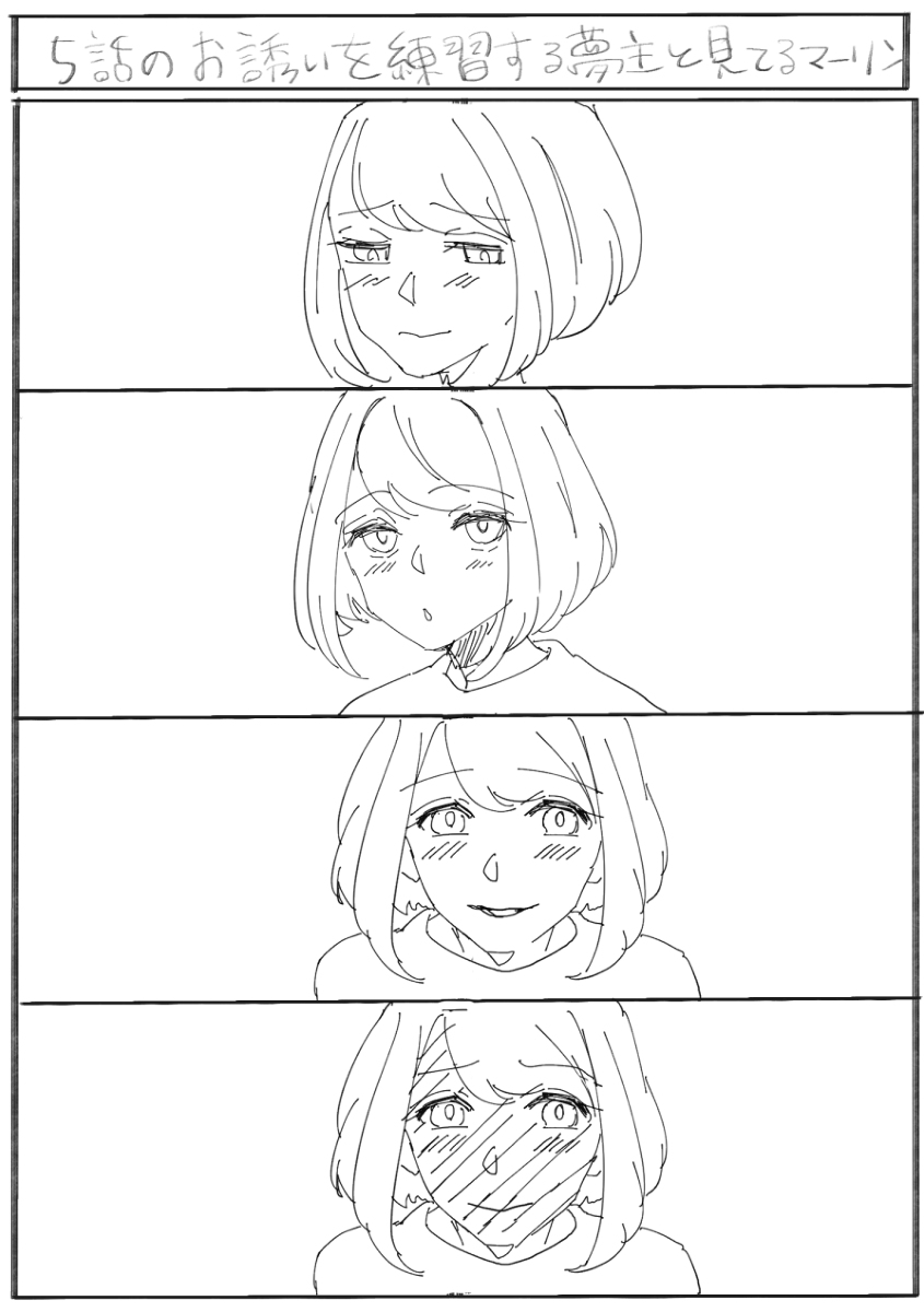 [AM zhǔrèn )Ma yume e manga matome ①[ fate grand order ) numero di immagine  7