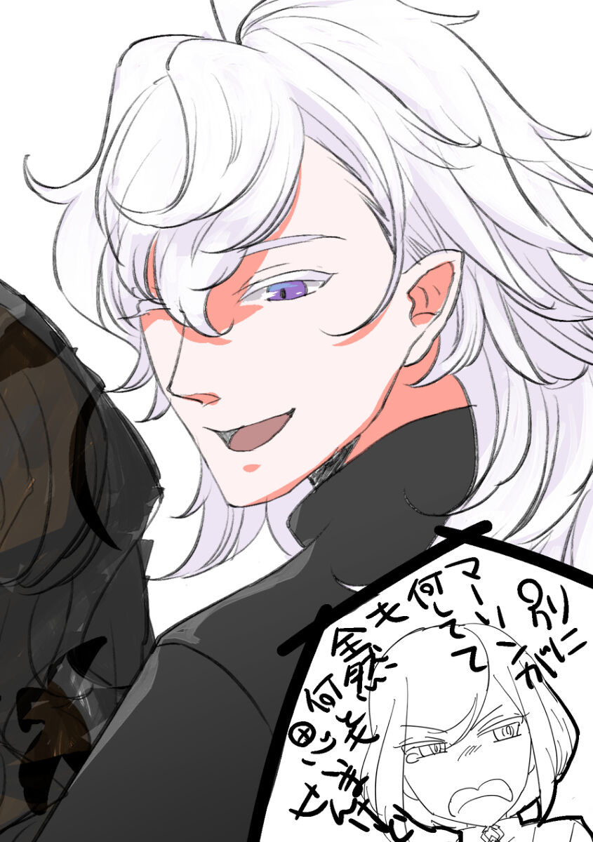 [AM zhǔrèn )Ma yume e manga matome ①[ fate grand order ) numero di immagine  10