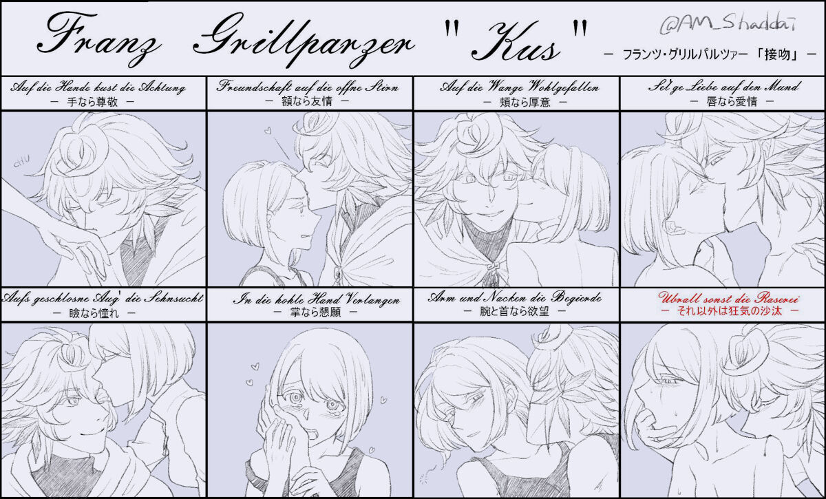 [AM zhǔrèn )Ma yume e manga matome ①[ fate grand order ) numero di immagine  15