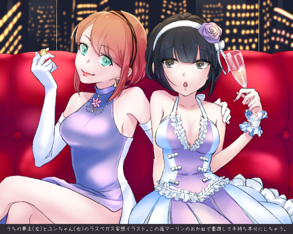 [AM zhǔrèn )Ma yume e manga matome ①[ fate grand order ) numero di immagine  16