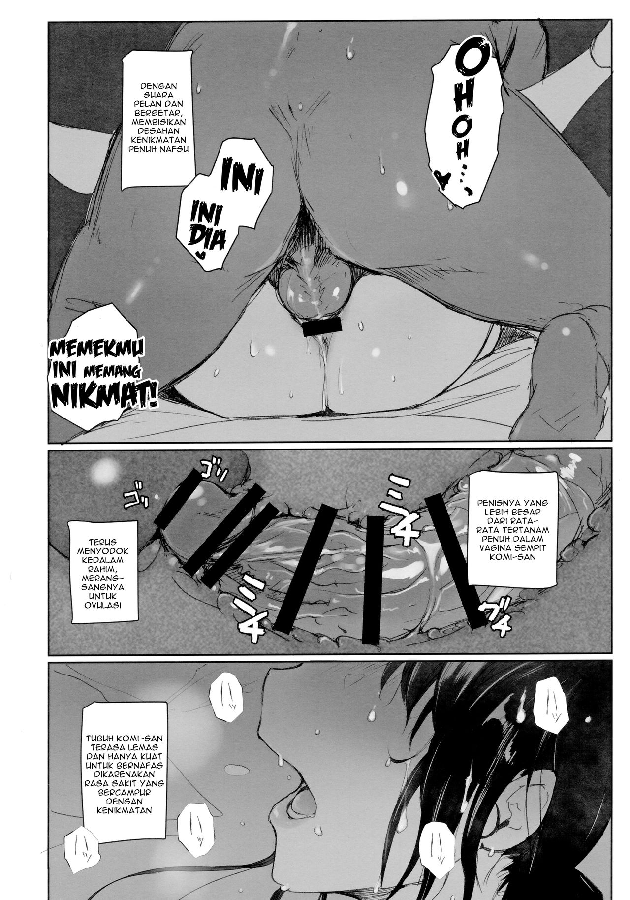 (CT34) [Arakureta Monotachi (Arakure)] Kontol Besar Bukan Penghalang Komunikasi. (Tanpa Omake) (Komi-san wa, Komyushou desu.) [Indonesian] [Gagak_Ireng] 이미지 번호 13