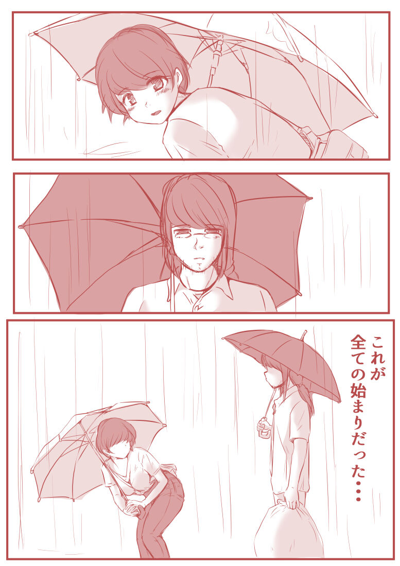 [ドンマイキングダム@ヤリヨ]アトリエの中の秘密 Bildnummer 2