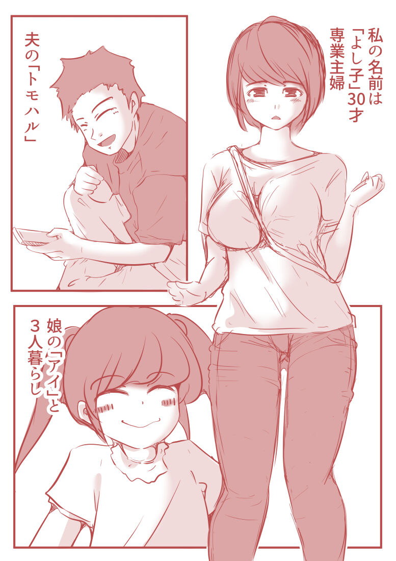 [ドンマイキングダム@ヤリヨ]アトリエの中の秘密 Bildnummer 3