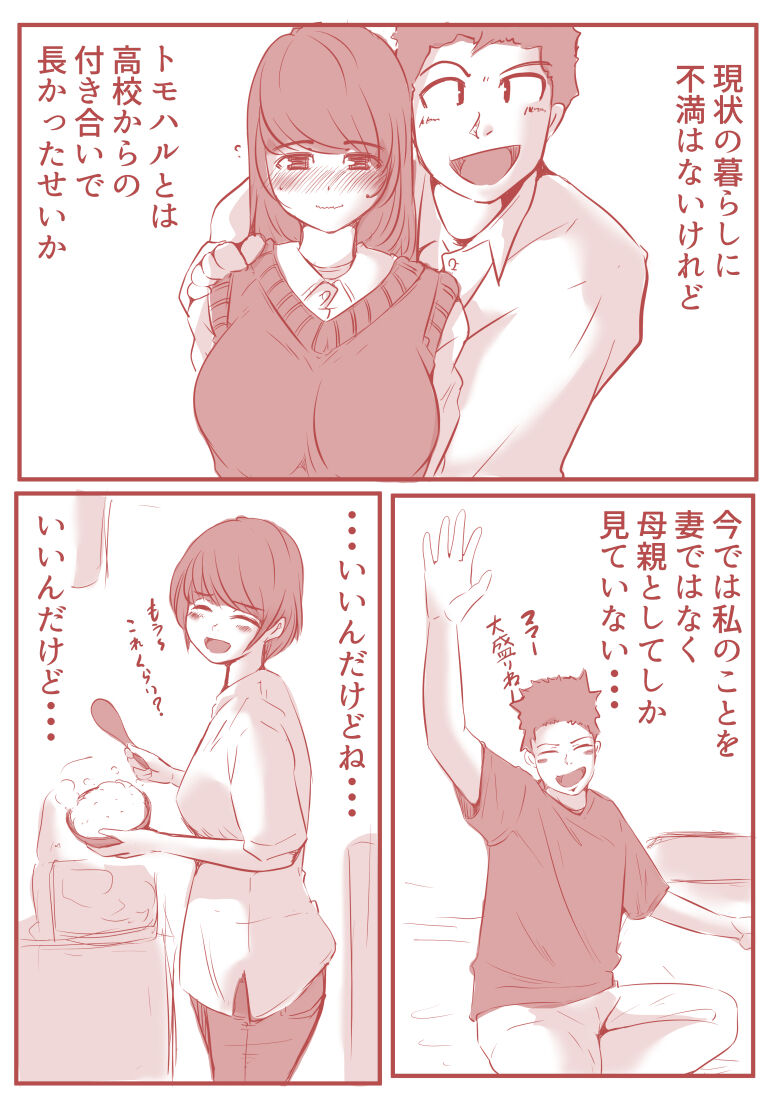 [ドンマイキングダム@ヤリヨ]アトリエの中の秘密 Bildnummer 4