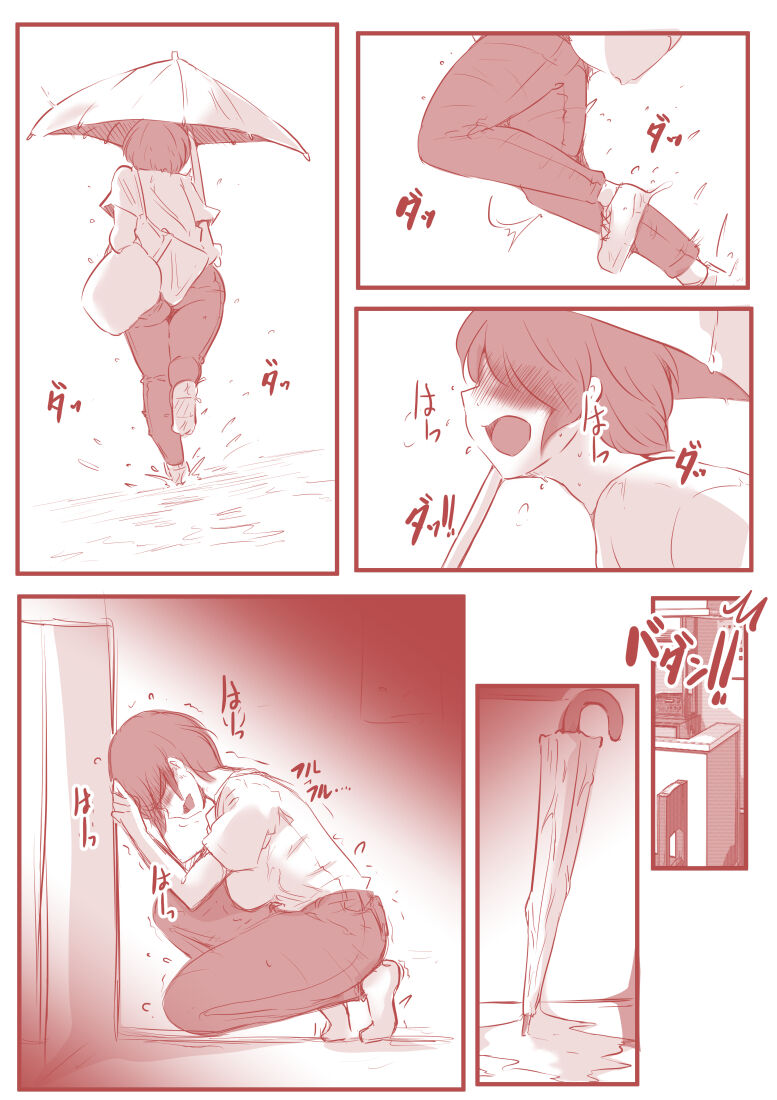 [ドンマイキングダム@ヤリヨ]アトリエの中の秘密 Bildnummer 11