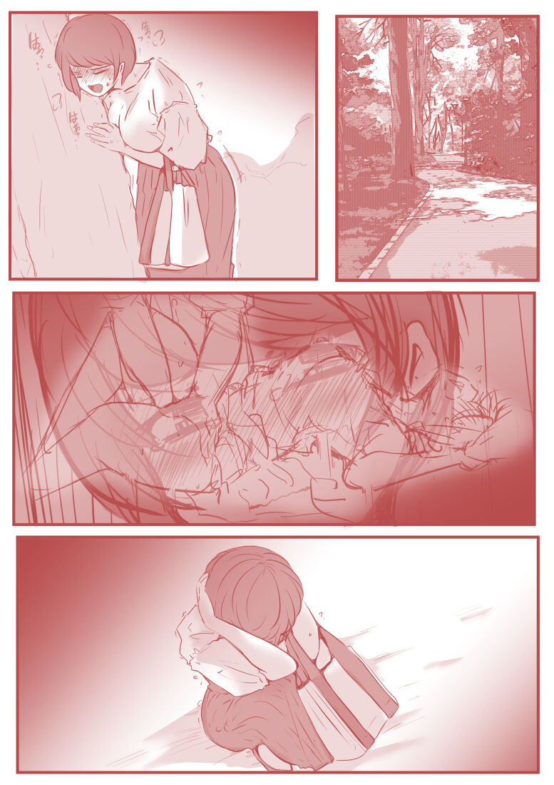 [ドンマイキングダム@ヤリヨ]アトリエの中の秘密 Bildnummer 33